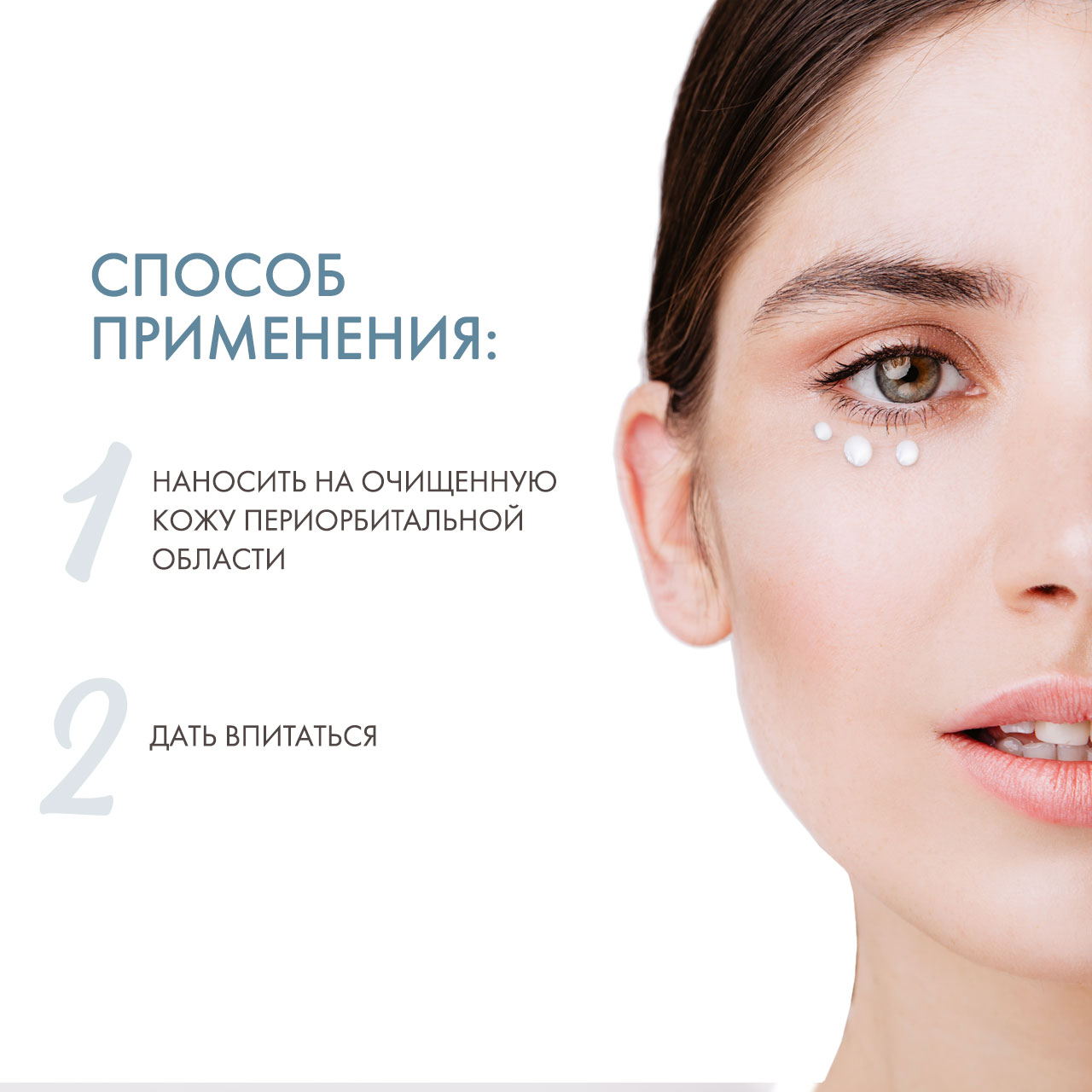 Холи Лэнд Крем для век PERFECT TIME ANTI WRINKLE EYE CREAM, 15 мл (Holyland Laboratories, Perfect Time) Холи Лэнд Крем для век PERFECT TIME ANTI WRINKLE EYE CREAM, 15 мл (Holyland Laboratories, Perfect Time) фото 3