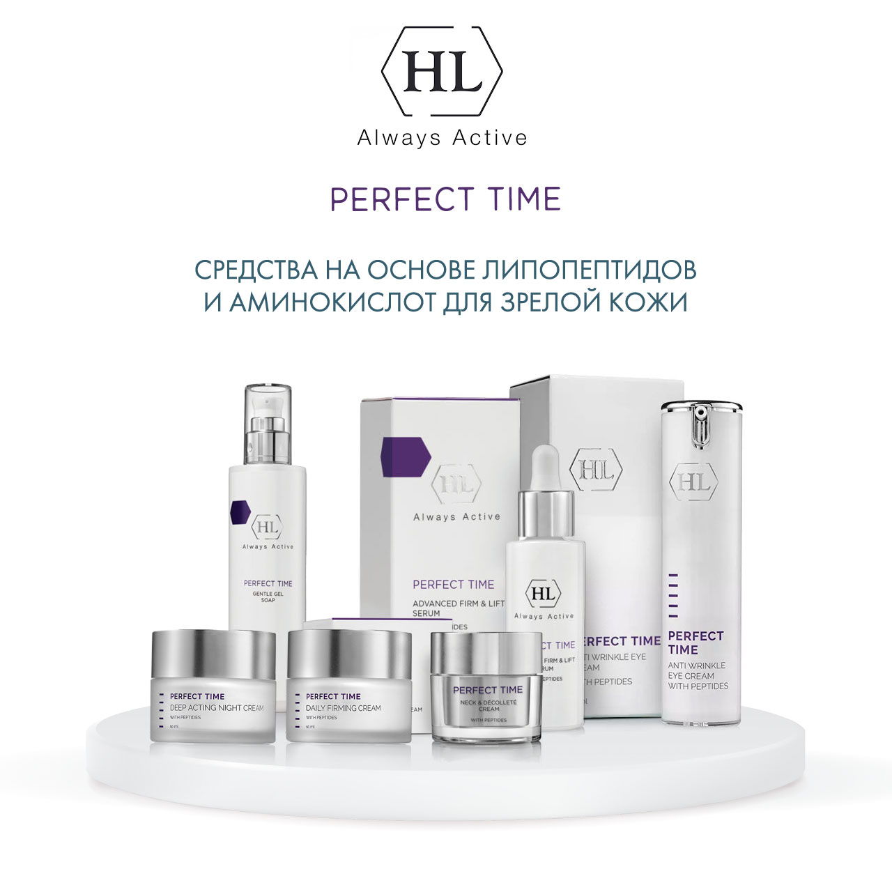 Холи Лэнд Крем для век PERFECT TIME ANTI WRINKLE EYE CREAM, 15 мл (Holyland Laboratories, Perfect Time) Холи Лэнд Крем для век PERFECT TIME ANTI WRINKLE EYE CREAM, 15 мл (Holyland Laboratories, Perfect Time) фото 5