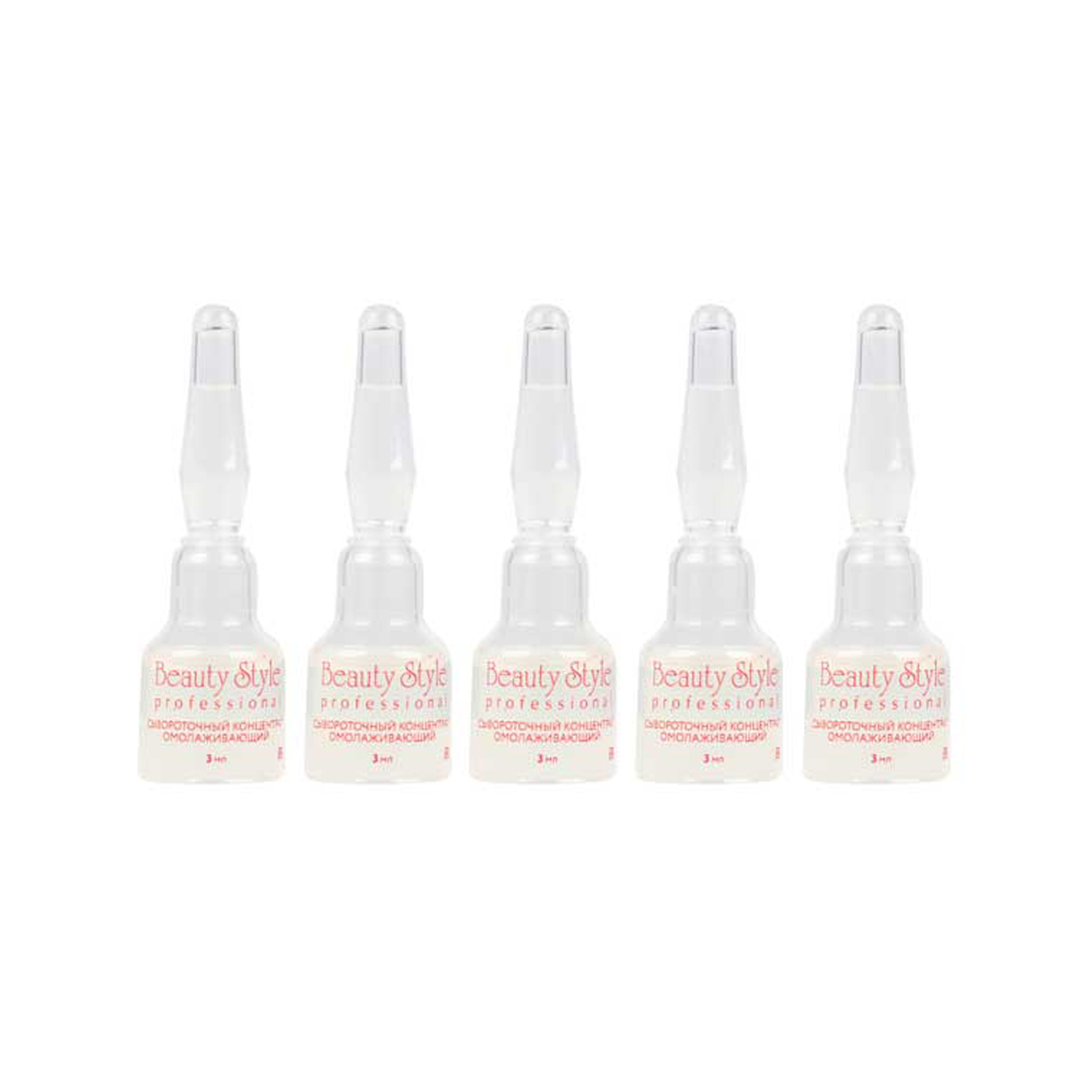 Бьюти Стайл Сыворотка для мезороллера омолаживающая SuperLift Peptide с пептидами, 3 мл * 5 шт (Beauty Style, Аппаратная косметика) Бьюти Стайл Сыворотка для мезороллера омолаживающая SuperLift Peptide с пептидами, 3 мл * 5 шт (Beauty Style, Аппаратная косметика) фото 1