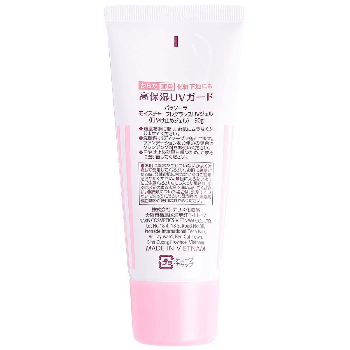 Нарис Крем-гель солнцезащитный парфюмированный SPF50+, 90 г (Naris, Parasola) фото 2