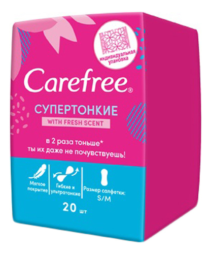CAREFREE Салфетки (прокладки) with Fresh scent в индивидуальной упаковке 20 шт (CAREFREE, На каждый день)
