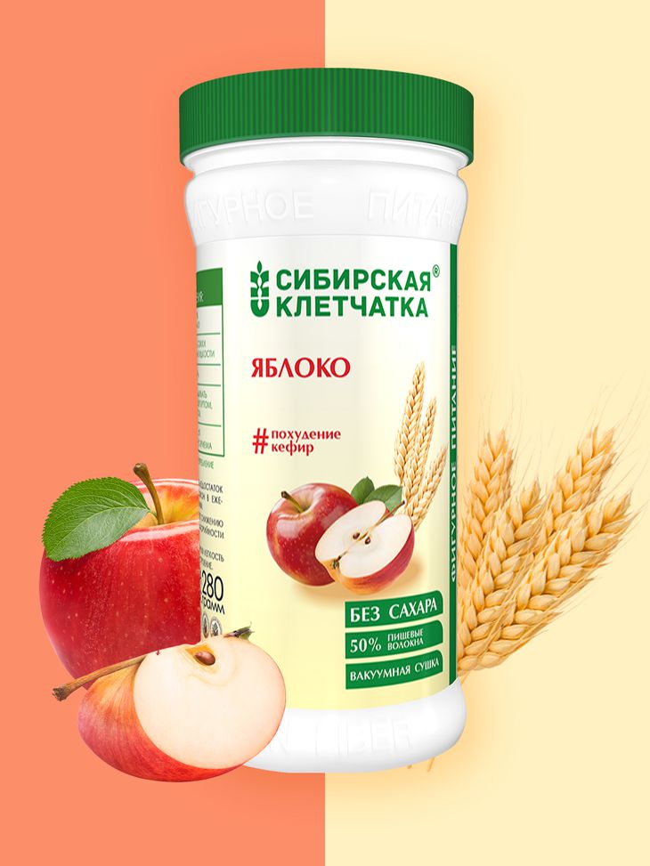  Сибирская клетчатка «Яблоко» 280 г (Сибирская клетчатка, Сибирская клетчатка) фото 1