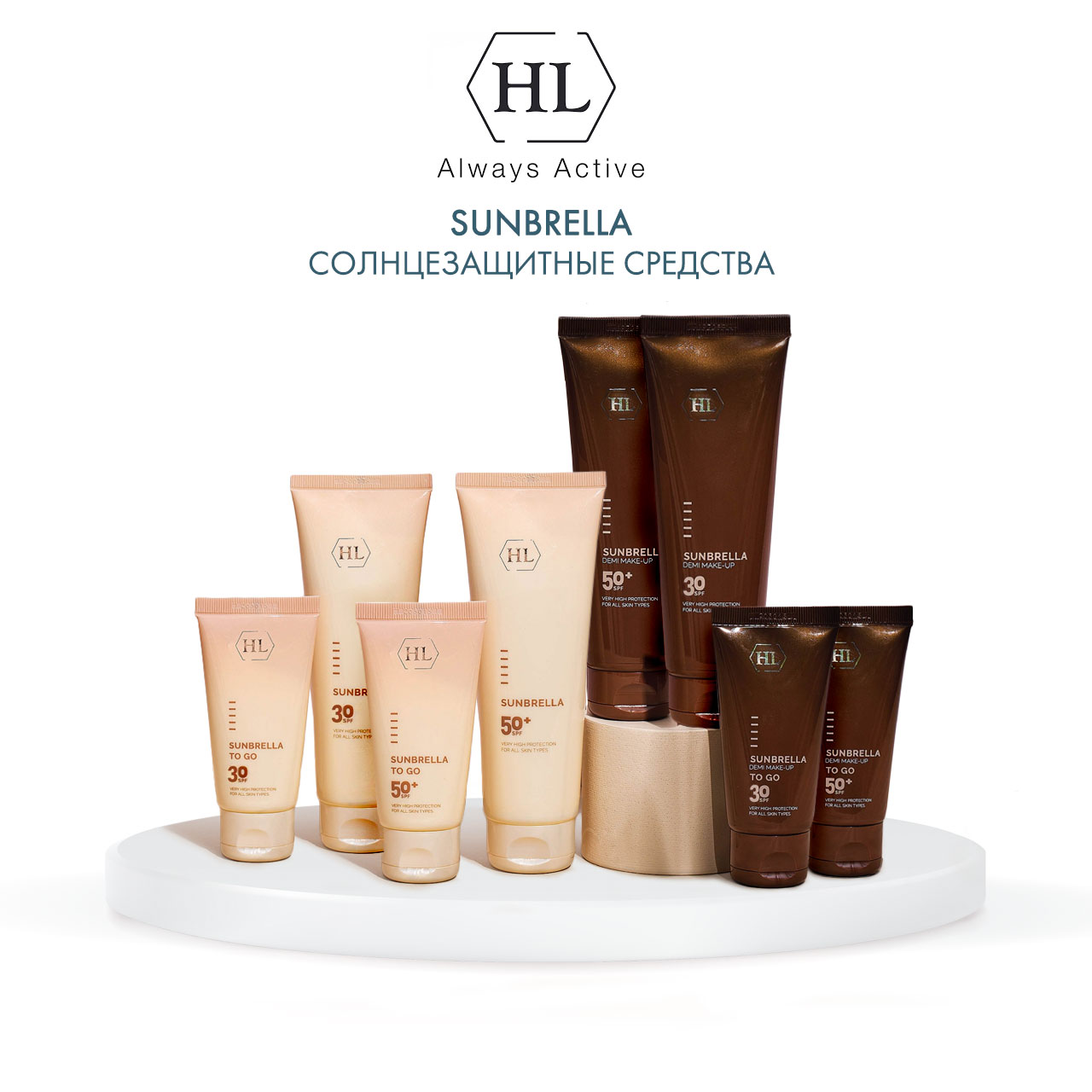 Холи Лэнд Cолнцезащитный крем с тоном Sunbrella Demi Make-Up Spf 30, 50 мл (Holyland Laboratories, Sunbrella) Холи Лэнд Cолнцезащитный крем с тоном Sunbrella Demi Make-Up Spf 30, 50 мл (Holyland Laboratories, Sunbrella) фото 5