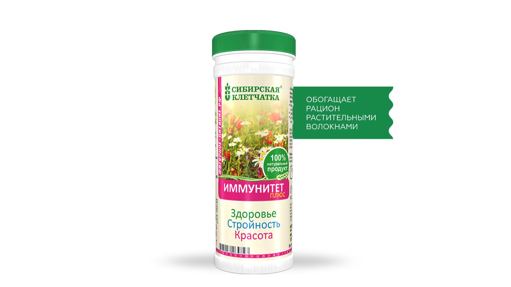  Сибирская клетчатка «Иммунитет плюс» 170 гр (Сибирская клетчатка, Сибирская клетчатка) фото 1