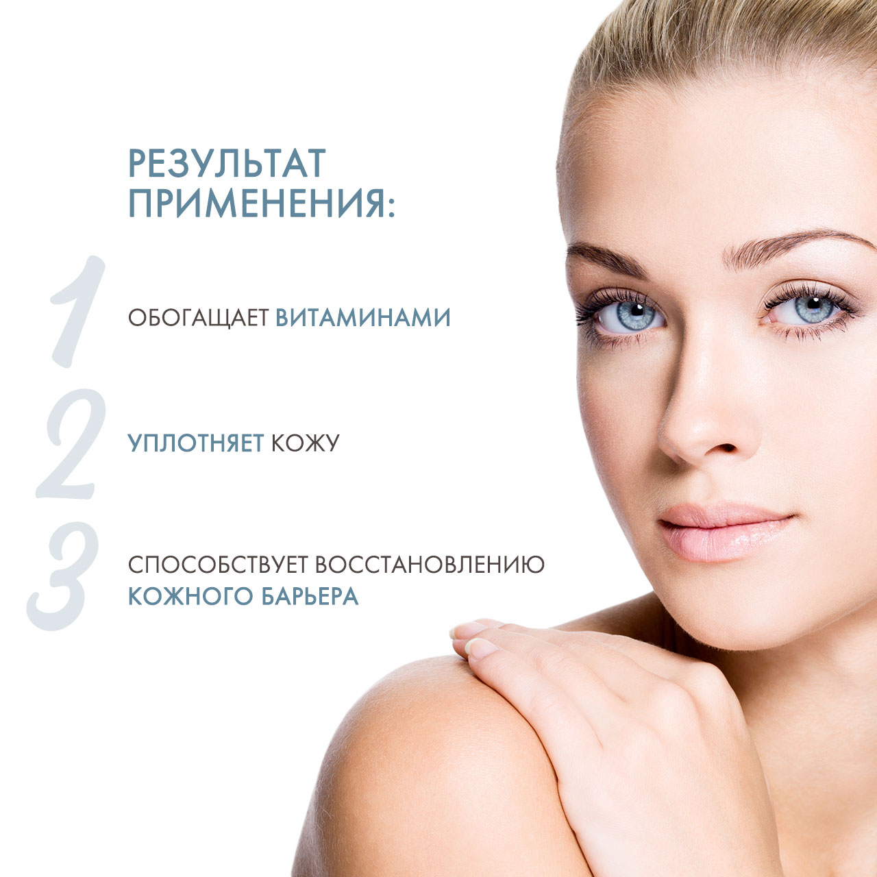 Холи Лэнд Увлажняющий крем Vitalise Moisturizing Cream, 50 мл (Holyland Laboratories, Vitalise) фото 2