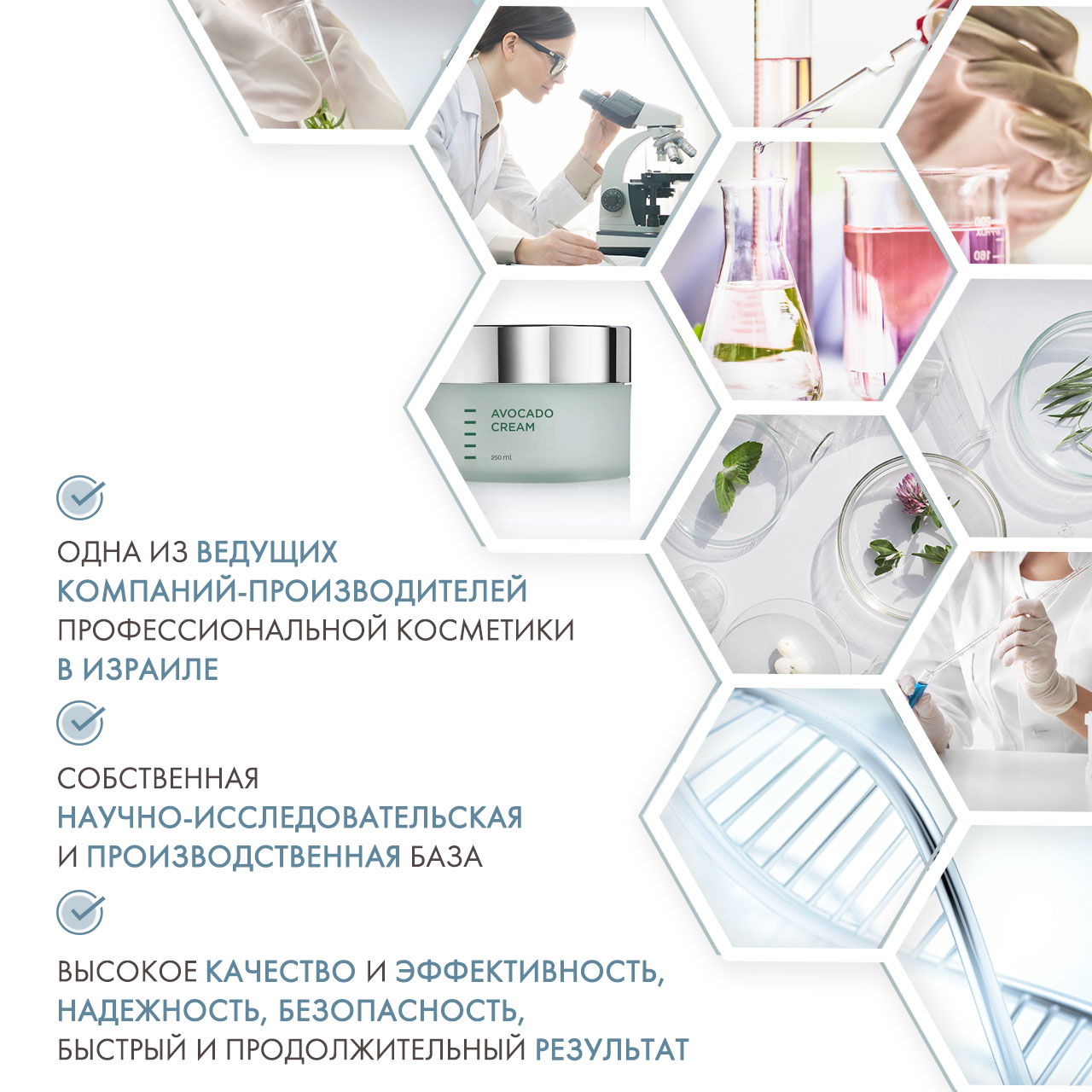 Холи Лэнд Крем с авокадо для сухой, обезвоженной кожи Avocado Cream, 250 мл (Holyland Laboratories, Creams) Холи Лэнд Крем с авокадо для сухой, обезвоженной кожи Avocado Cream, 250 мл (Holyland Laboratories, Creams) фото 4