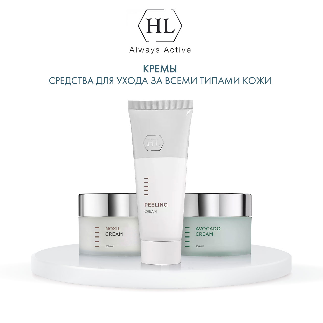 Холи Лэнд Крем с авокадо для сухой, обезвоженной кожи Avocado Cream, 250 мл (Holyland Laboratories, Creams) Холи Лэнд Крем с авокадо для сухой, обезвоженной кожи Avocado Cream, 250 мл (Holyland Laboratories, Creams) фото 5