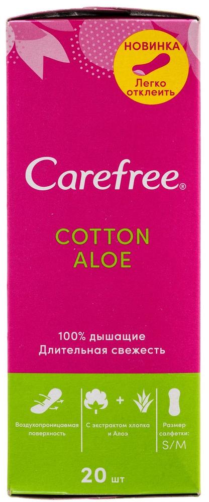 CAREFREE Салфетки ежедневные Cotton Aloe 20 шт (CAREFREE, На каждый день)