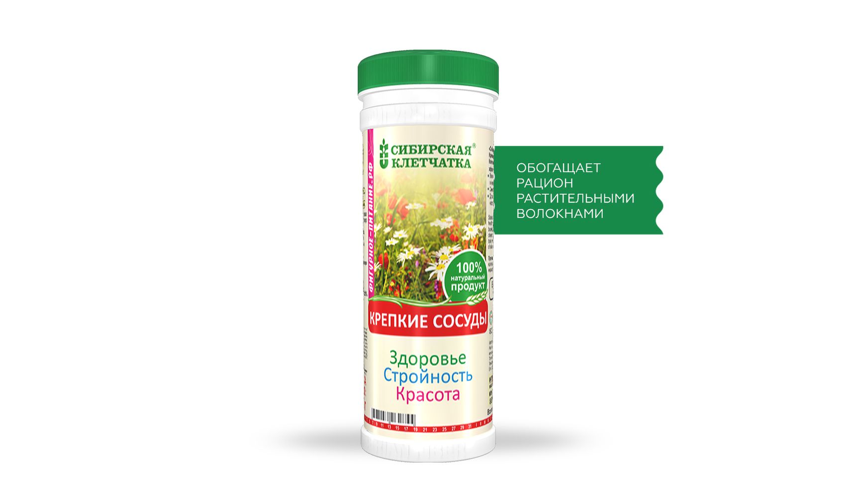  Сибирская клетчатка «Крепкие сосуды» 170 г (Сибирская клетчатка, Сибирская клетчатка) фото 1