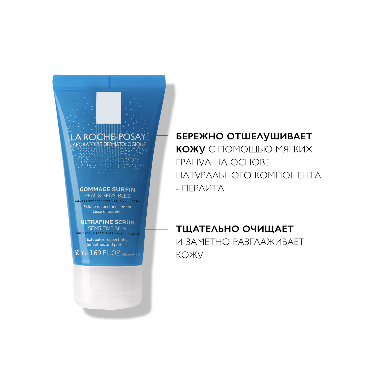 Ля Рош Позе Мягкий физиологический скраб для чувствительной кожи, 50 мл (La Roche-Posay, Physiological Cleansers) фото 2