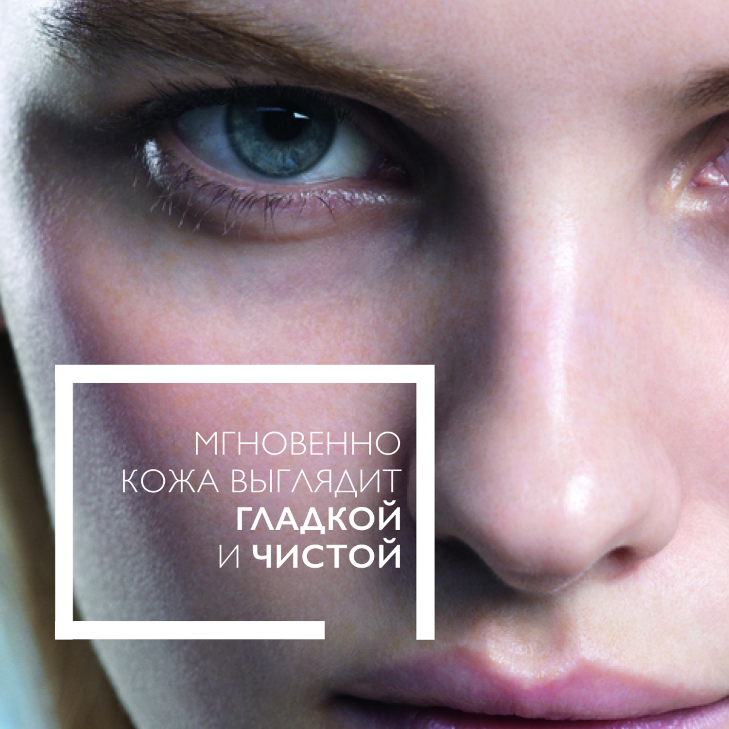 Ля Рош Позе Мягкий физиологический скраб для чувствительной кожи, 50 мл (La Roche-Posay, Physiological Cleansers) фото 3