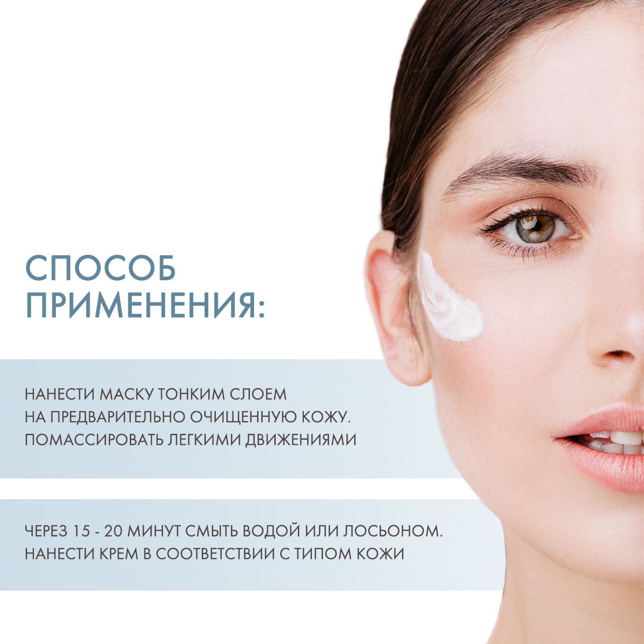 Холи Лэнд Питательная маска Cream Mas, 70 мл (Holyland Laboratories, Lactolan) Холи Лэнд Питательная маска Cream Mas, 70 мл (Holyland Laboratories, Lactolan) фото 3