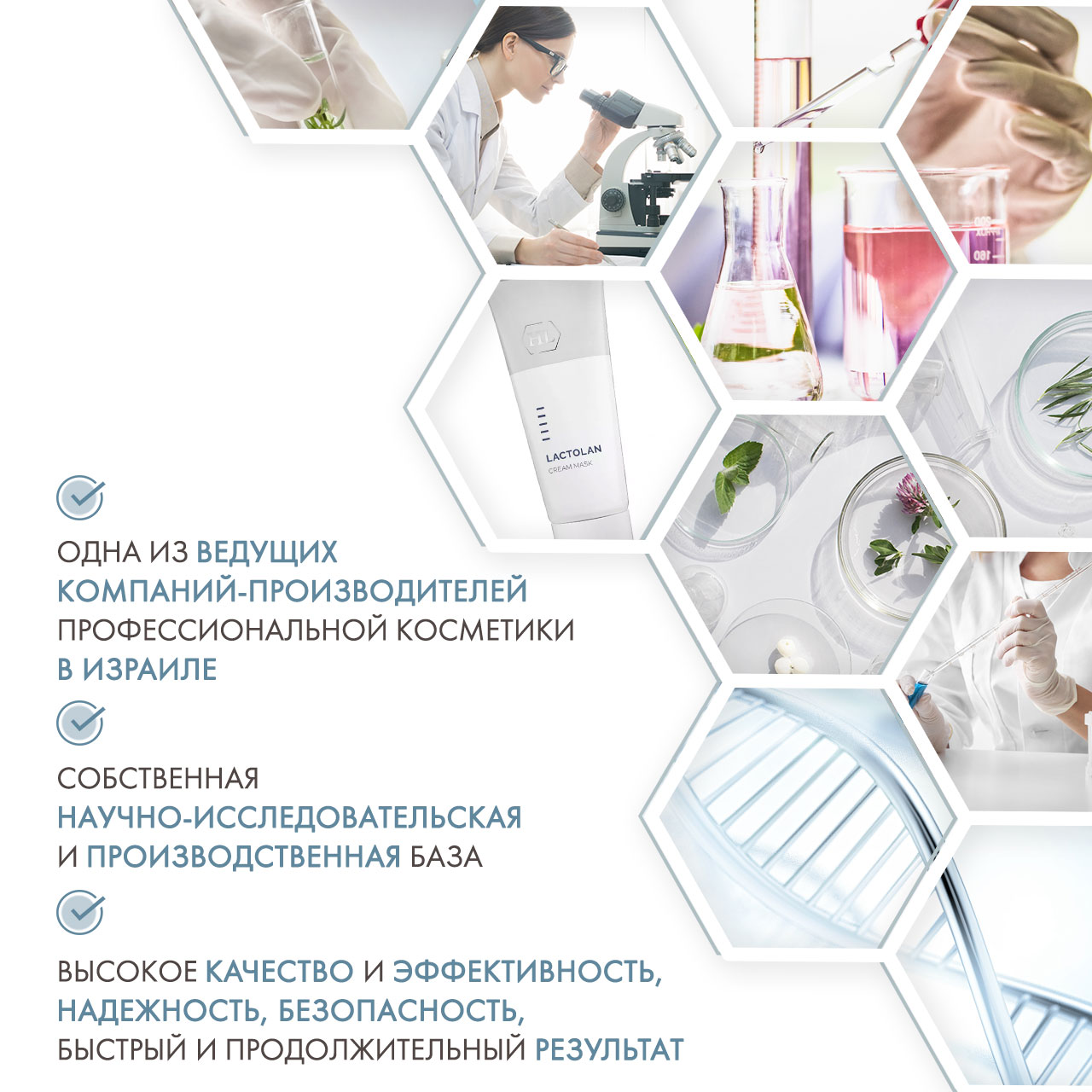 Холи Лэнд Питательная маска Cream Mas, 70 мл (Holyland Laboratories, Lactolan) Холи Лэнд Питательная маска Cream Mas, 70 мл (Holyland Laboratories, Lactolan) фото 4