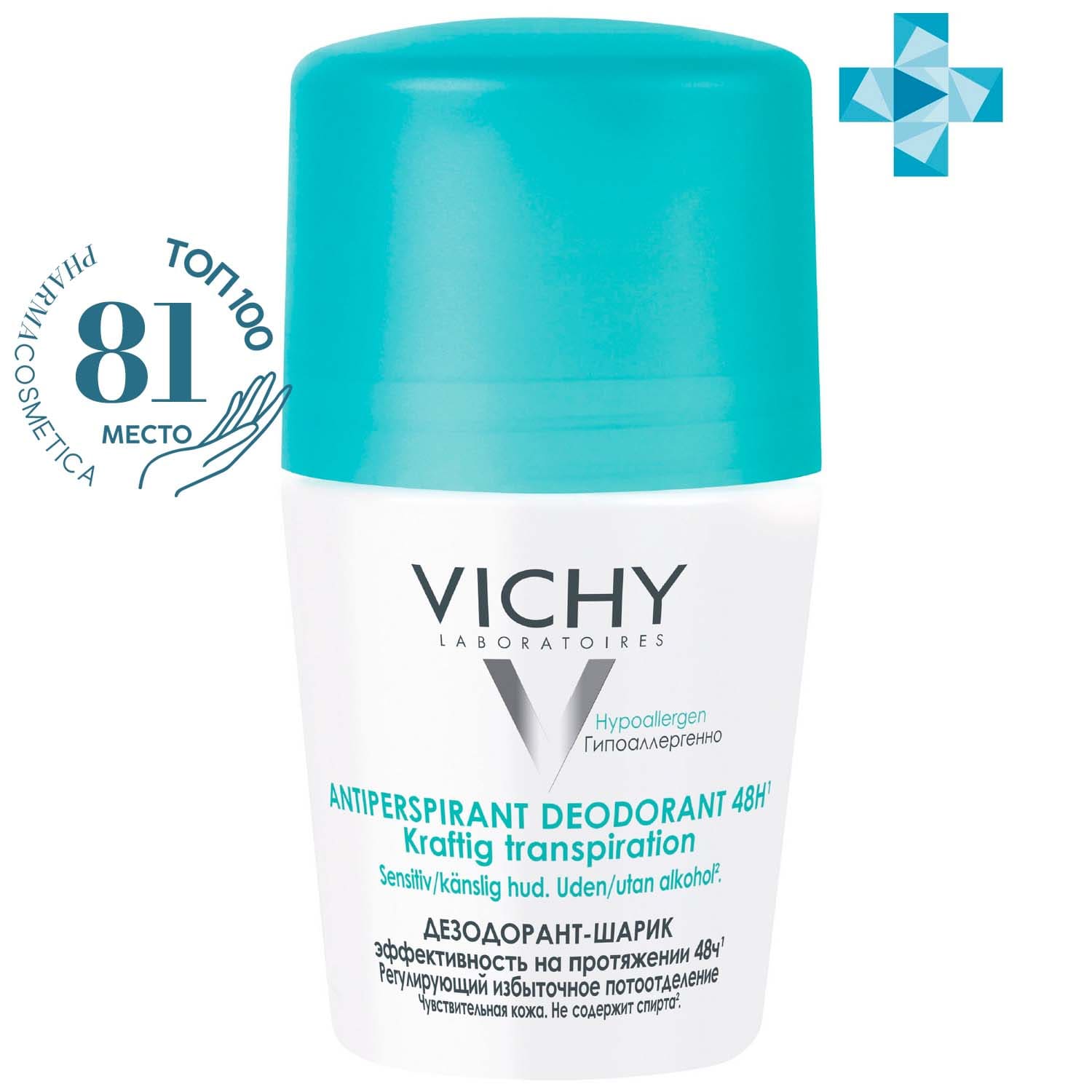 Виши Шариковый дезодорант, регулирующий избыточное потоотделение 48 часов, 50 мл (Vichy, Deodorant) фото 0