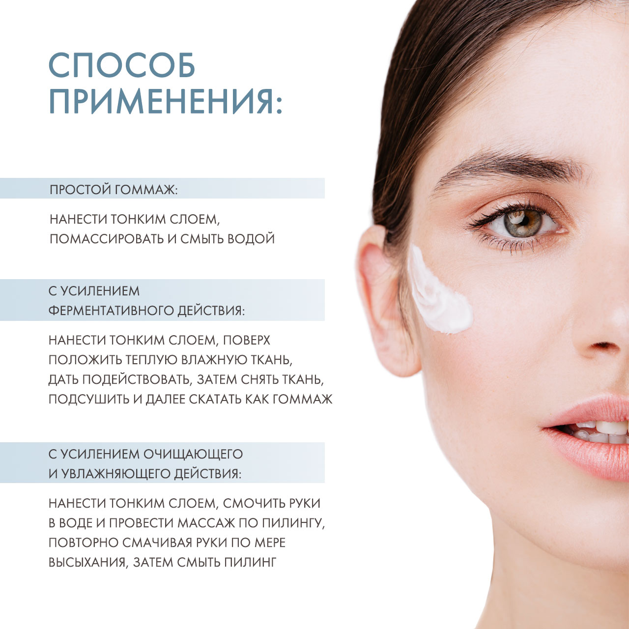 Холи Лэнд Поверхностный ферментативный пилинг-крем Peeling cream, 70 мл (Holyland Laboratories, Lactolan) Холи Лэнд Поверхностный ферментативный пилинг-крем Peeling cream, 70 мл (Holyland Laboratories, Lactolan) фото 3