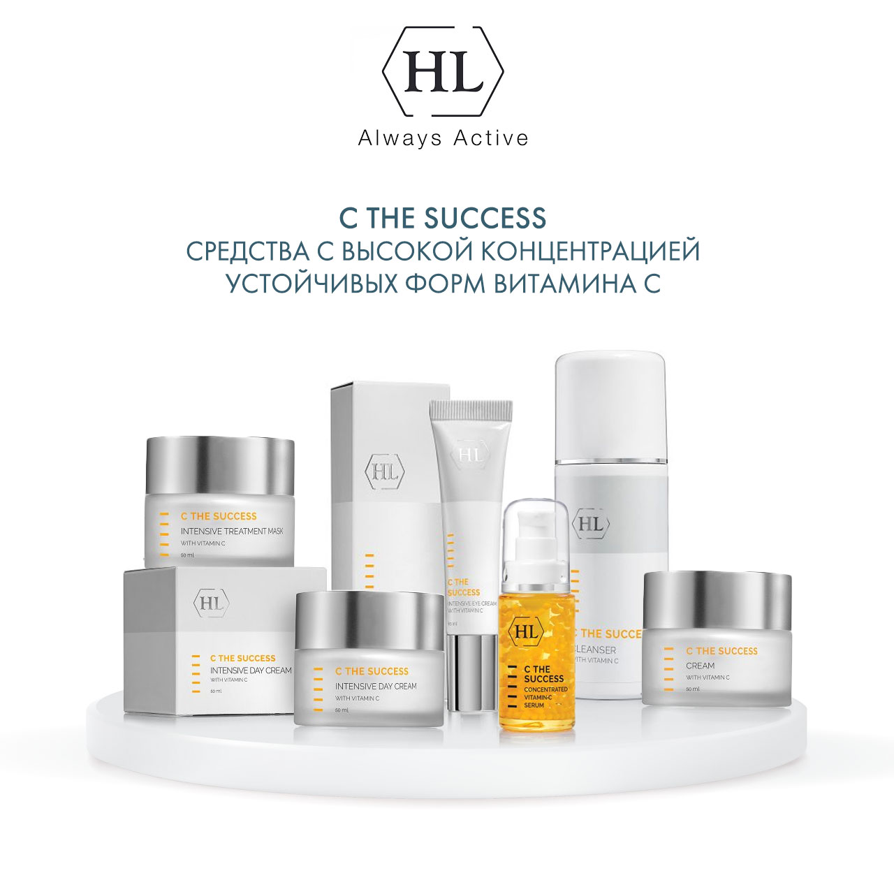 Холи Лэнд Интенсивный увлажняющий дневной крем Intensive Day Cream, 50 мл (Holyland Laboratories, C the Success) фото 5