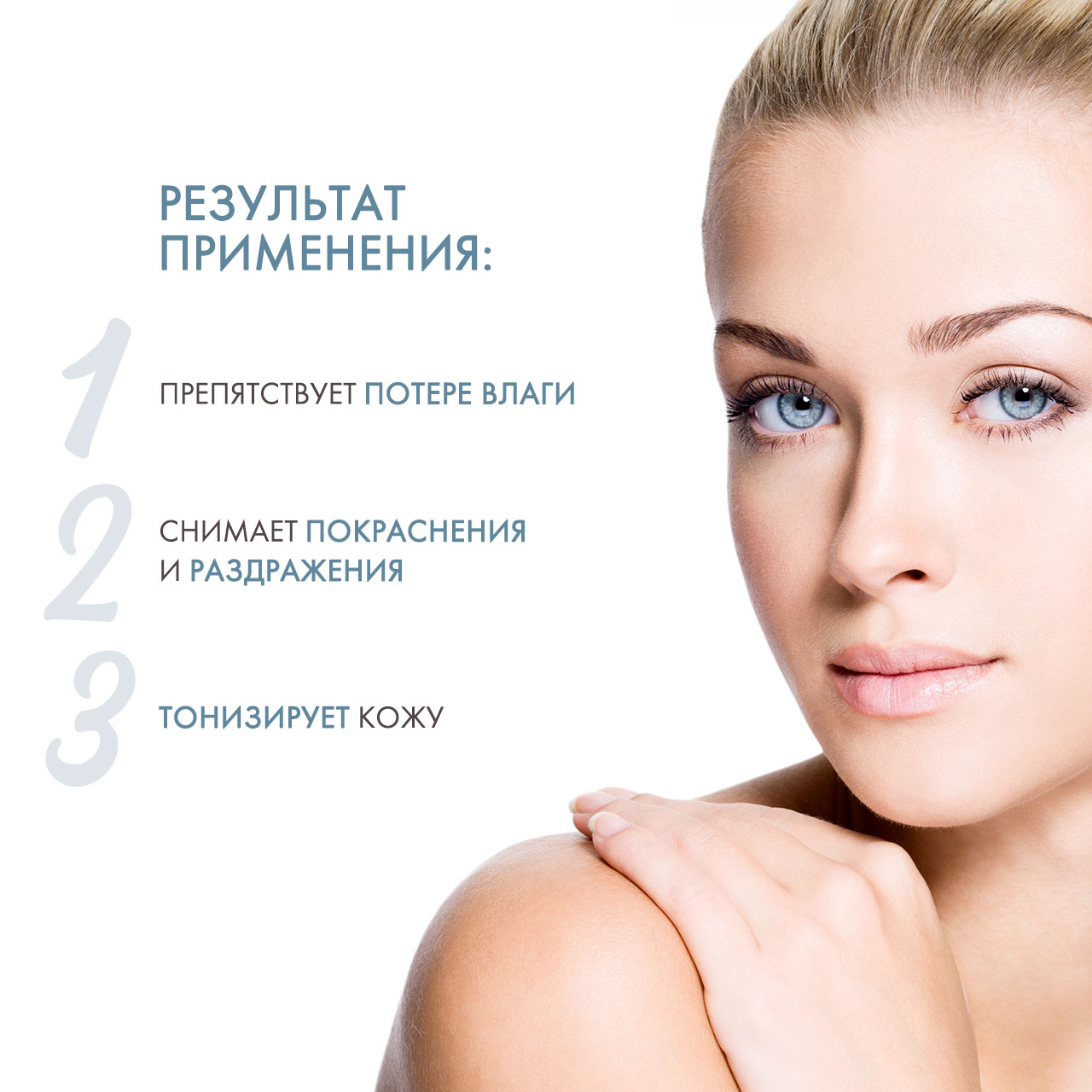 Холи Лэнд Увлажняющий гель H2O Magic Moist, 50 мл (Holyland Laboratories, Специальные средства) Холи Лэнд Увлажняющий гель H2O Magic Moist, 50 мл (Holyland Laboratories, Специальные средства) фото 2