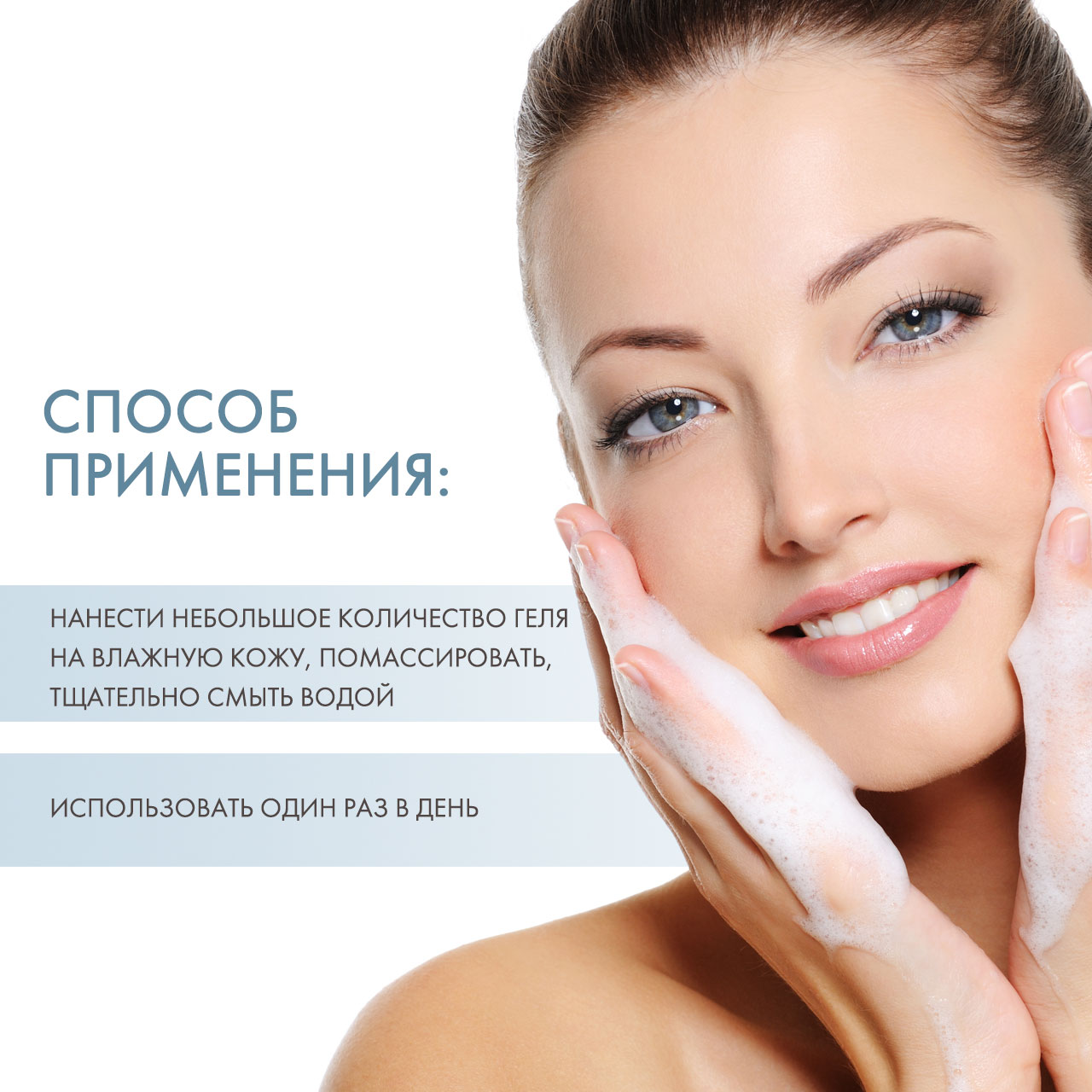 Холи Лэнд Очищающий гель, 250 мл (Holyland Laboratories, Multi vitamin) фото 3