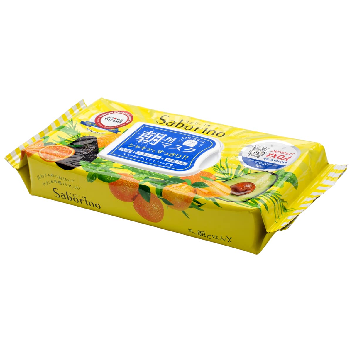 Саборино Экспресс-маска для лица тканевая увлажняющая 