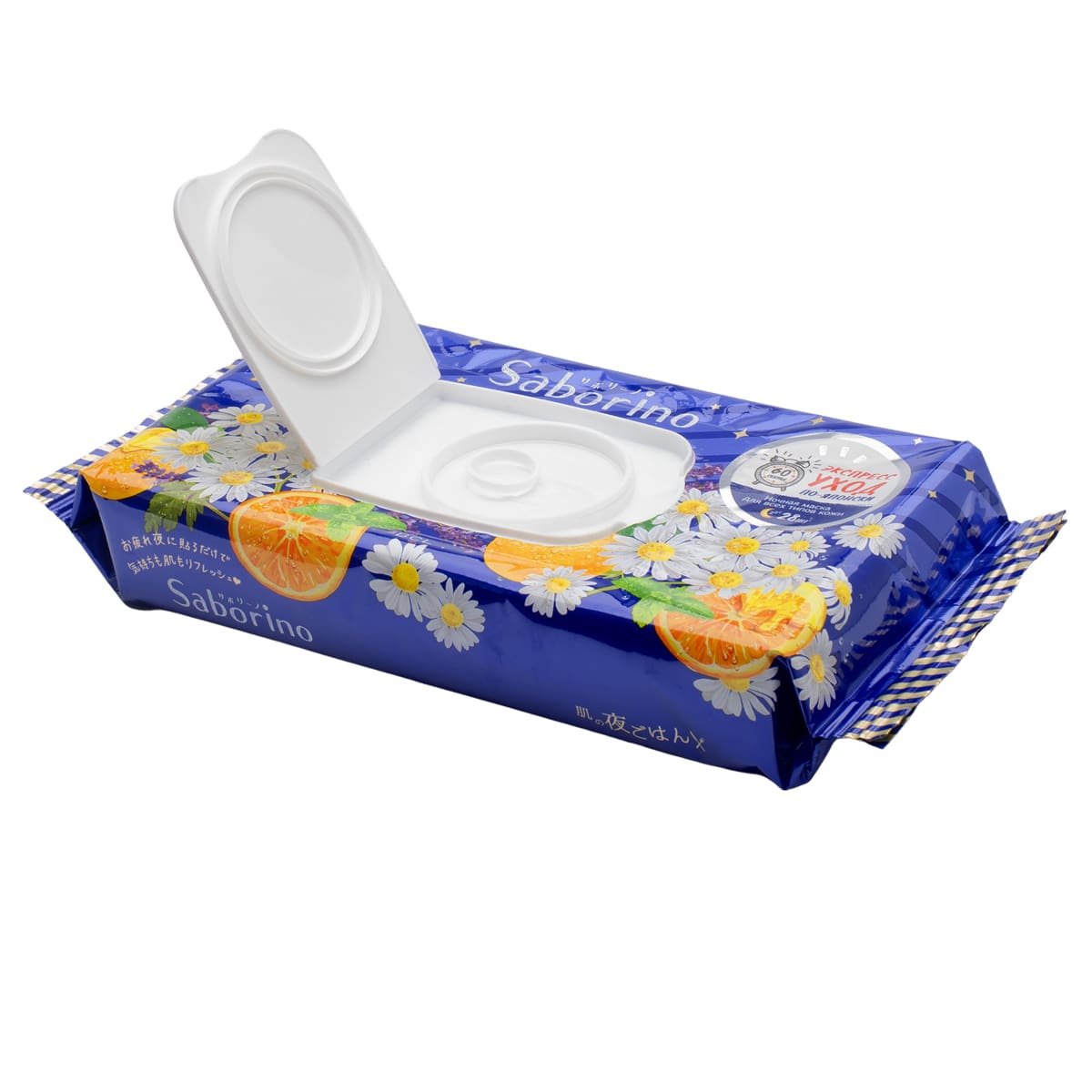 Саборино Экспресс - маска для лица тканевая ночная 