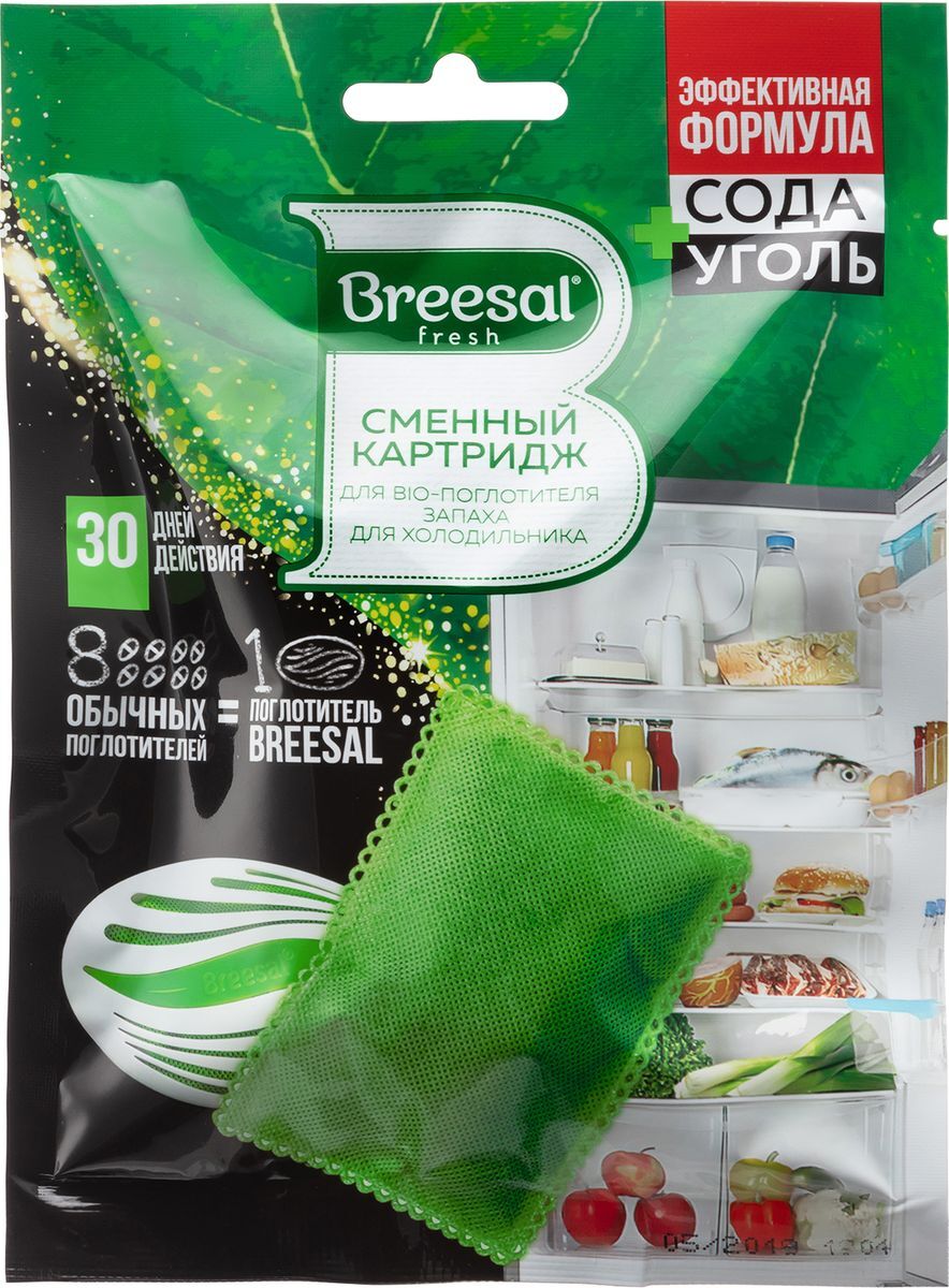 Breesal Сменный картридж для био-поглотителя запаха для холодильника, 1 шт (Breesal, Нейтрализация запаха Breesal Fresh) 