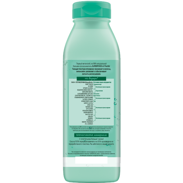 Гарньер Шампунь для увлажнения волос SuperFood Алоэ, 350 мл (Garnier, Fructis) фото 1