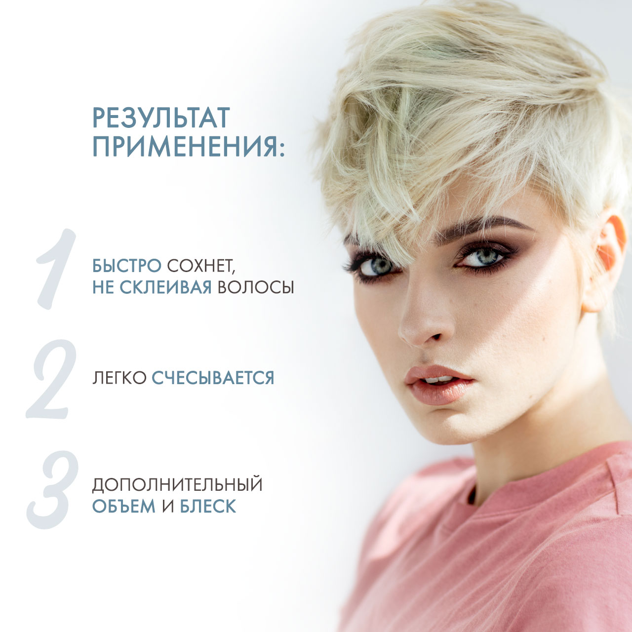 Шварцкопф Профешнл Лак для укладки 500 мл (Schwarzkopf Professional, Professionnelle) Шварцкопф Профешнл Лак для укладки 500 мл (Schwarzkopf Professional, Professionnelle) фото 2