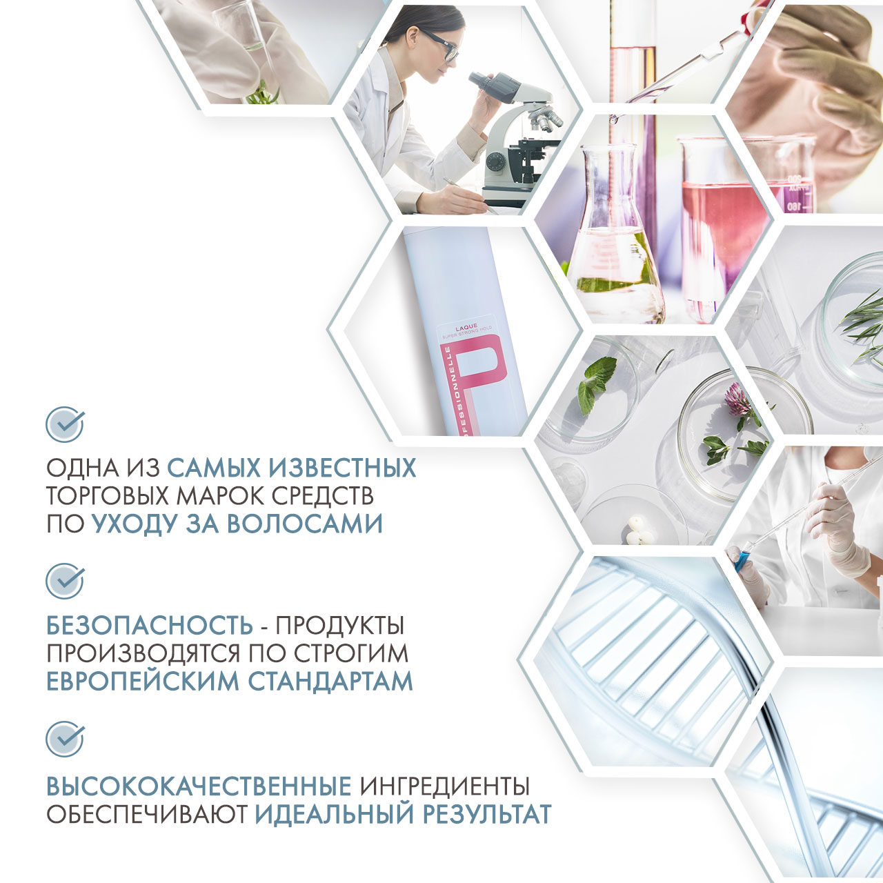 Шварцкопф Профешнл Лак для укладки 500 мл (Schwarzkopf Professional, Professionnelle) Шварцкопф Профешнл Лак для укладки 500 мл (Schwarzkopf Professional, Professionnelle) фото 4