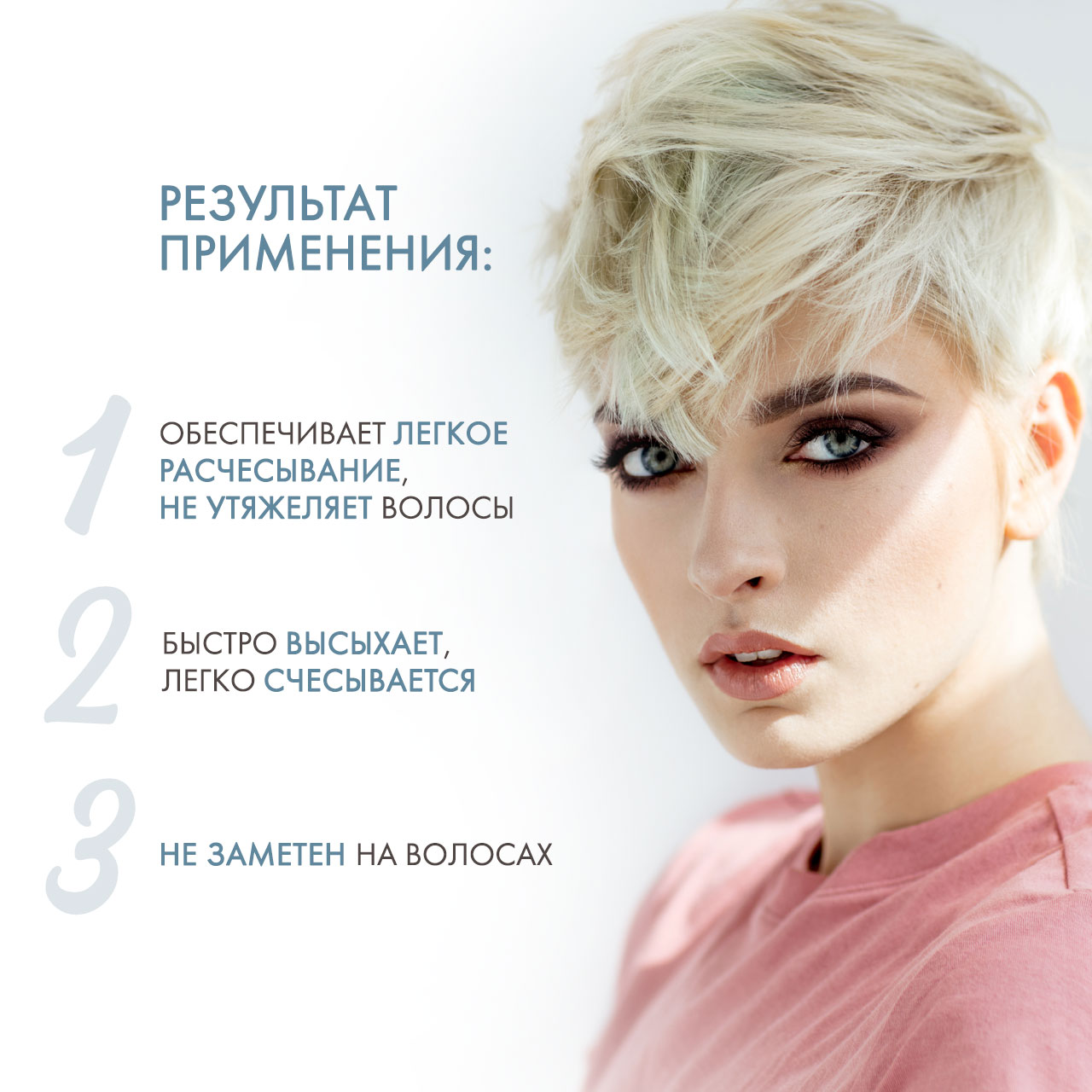 Шварцкопф Профешнл Безупречный спрей ультрасильной фиксации, 200 мл (Schwarzkopf Professional, Silhouette) фото 2