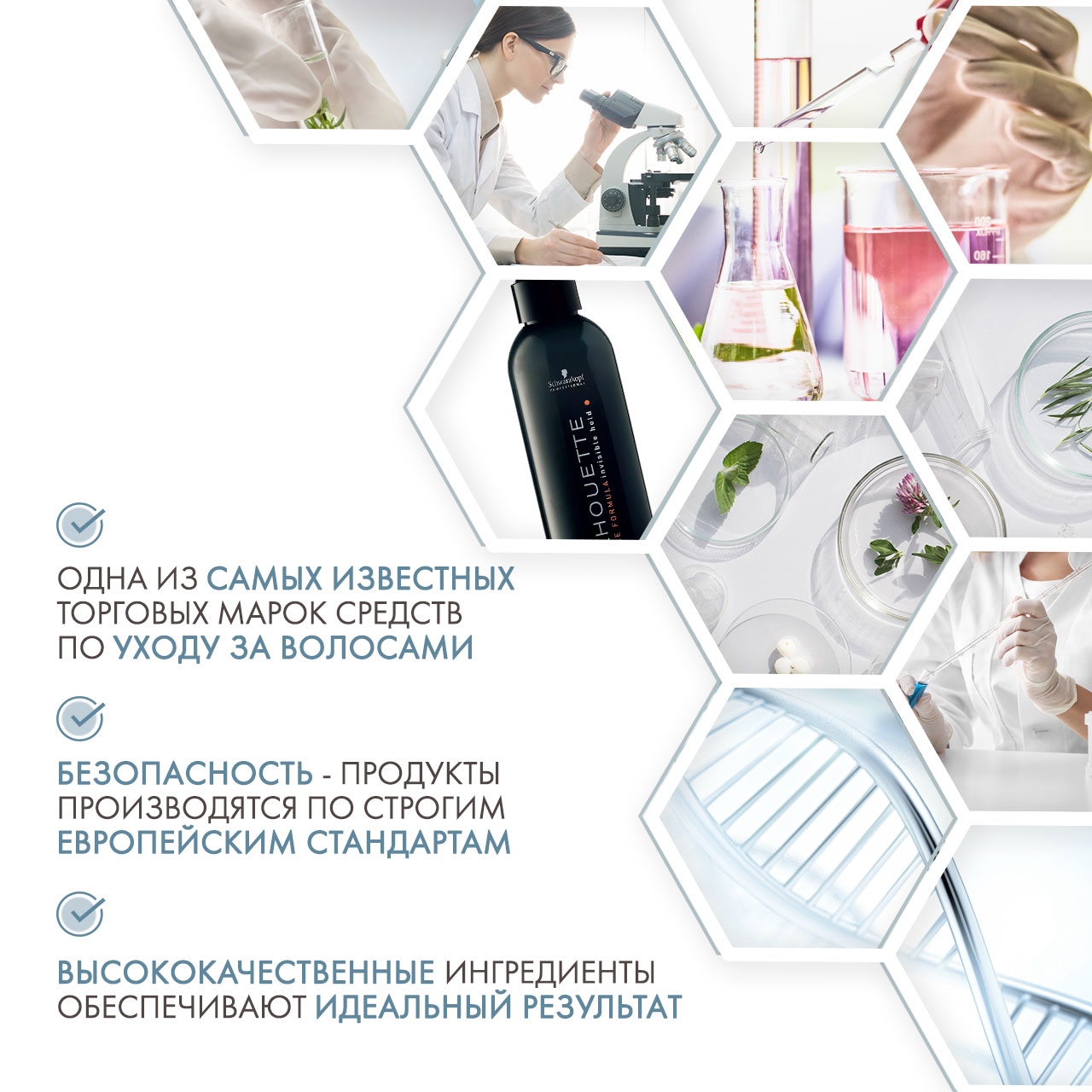 Шварцкопф Профешнл Безупречный спрей ультрасильной фиксации, 200 мл (Schwarzkopf Professional, Silhouette) фото 4