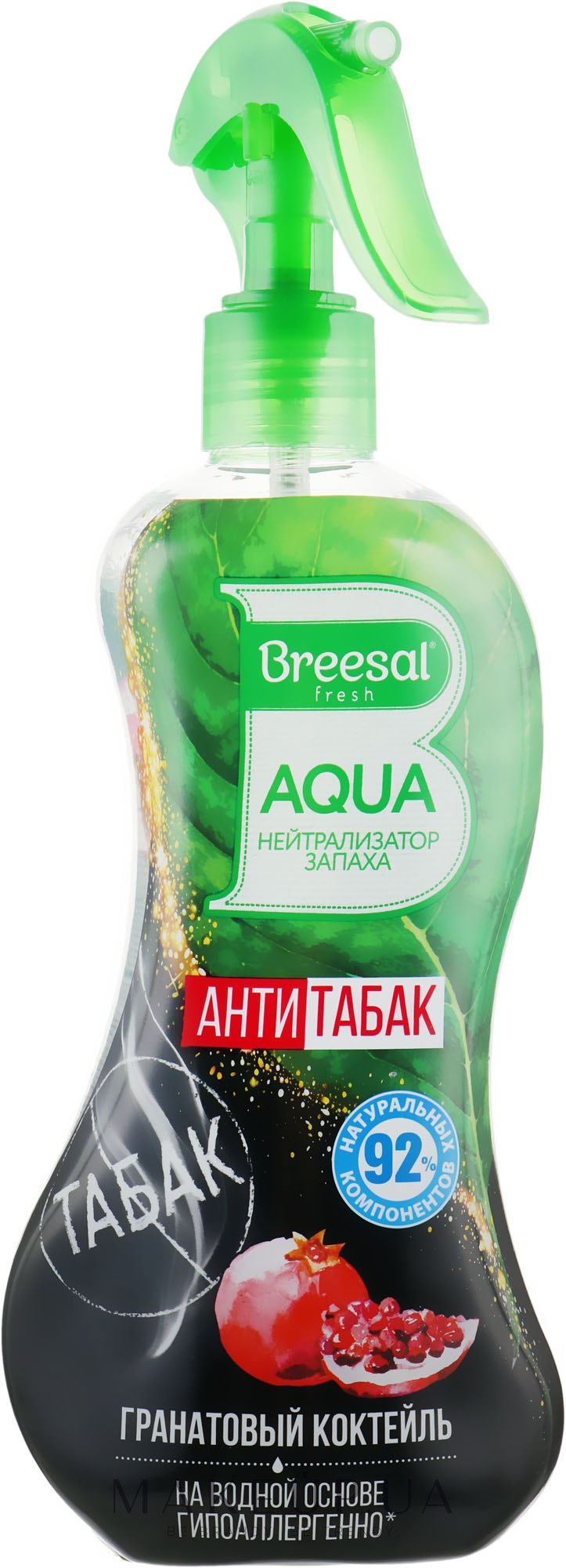 Брисал Aqua-нейтрализатор запаха антитабак 