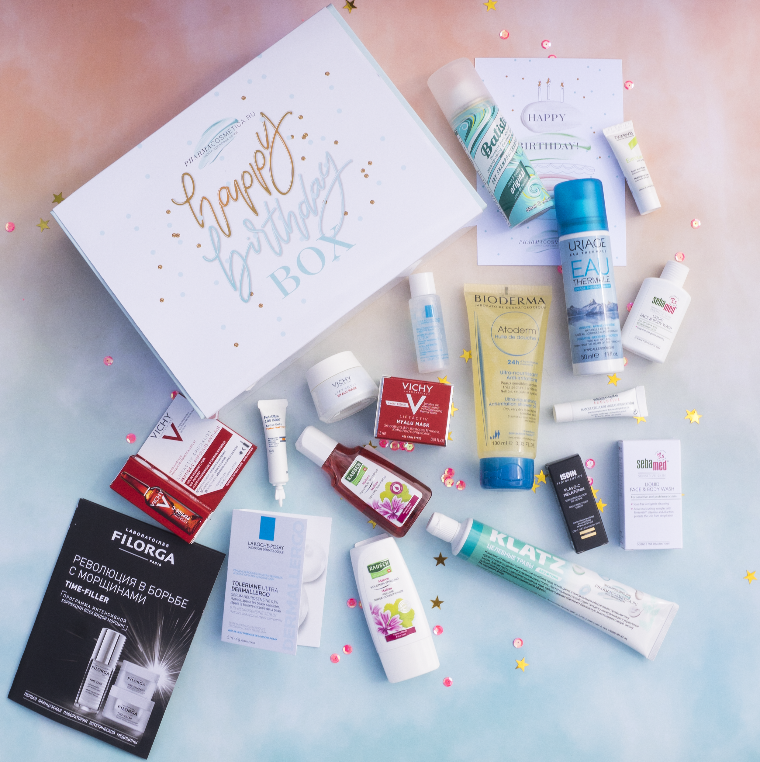 ФармаБьютиБокс Праздничная коробочка Pharma happy birthday box (PharmaBeautyBox, Seasons) фото 0