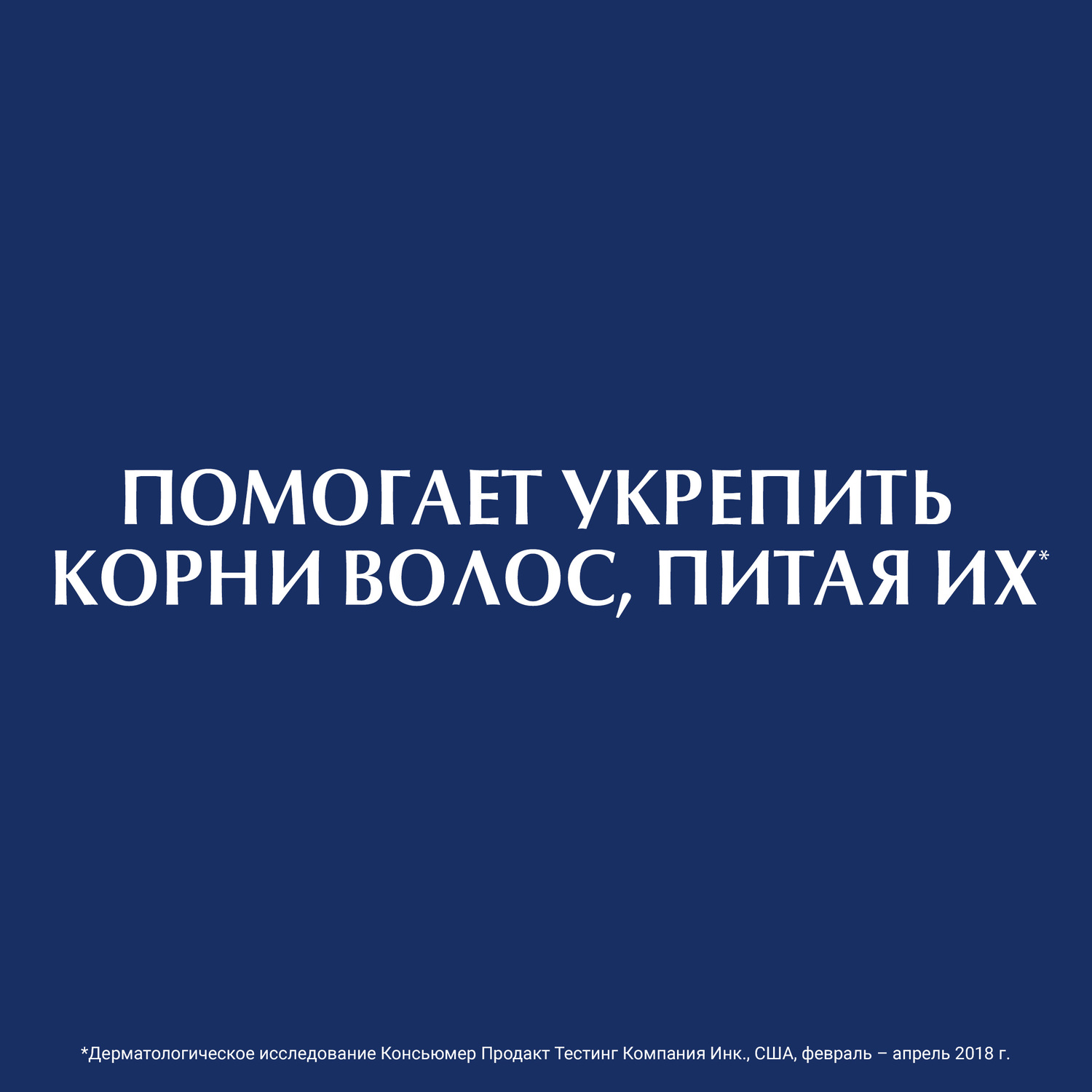 Эуцерин Сыворотка против выпадения волос, 100 мл (Eucerin, DermoCapillaire) Эуцерин Сыворотка против выпадения волос, 100 мл (Eucerin, DermoCapillaire) фото 1