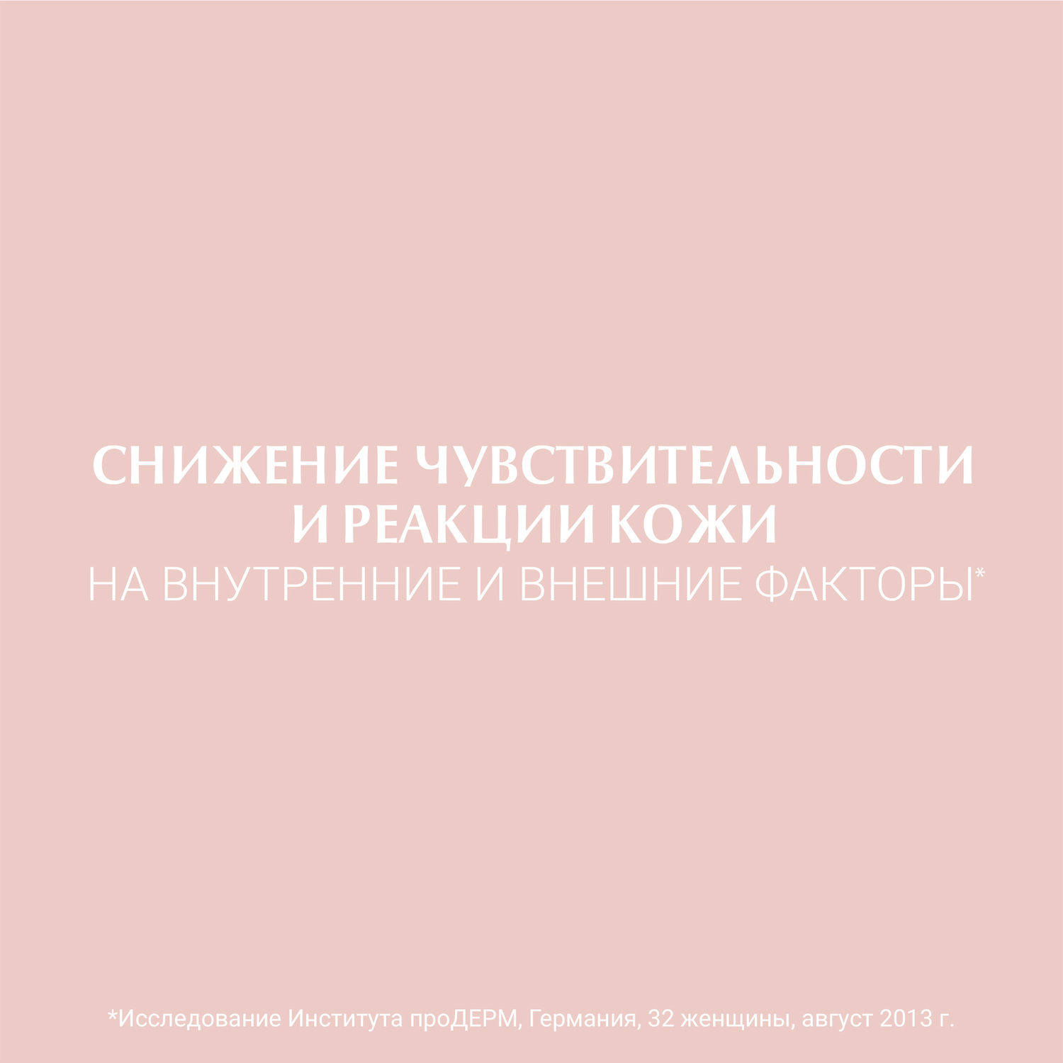 Эуцерин Успокаивающий крем для чувствительной сухой кожи, 50 мл (Eucerin, UltraSensitive & AntiRedness) Эуцерин Успокаивающий крем для чувствительной сухой кожи, 50 мл (Eucerin, UltraSensitive & AntiRedness) фото 1