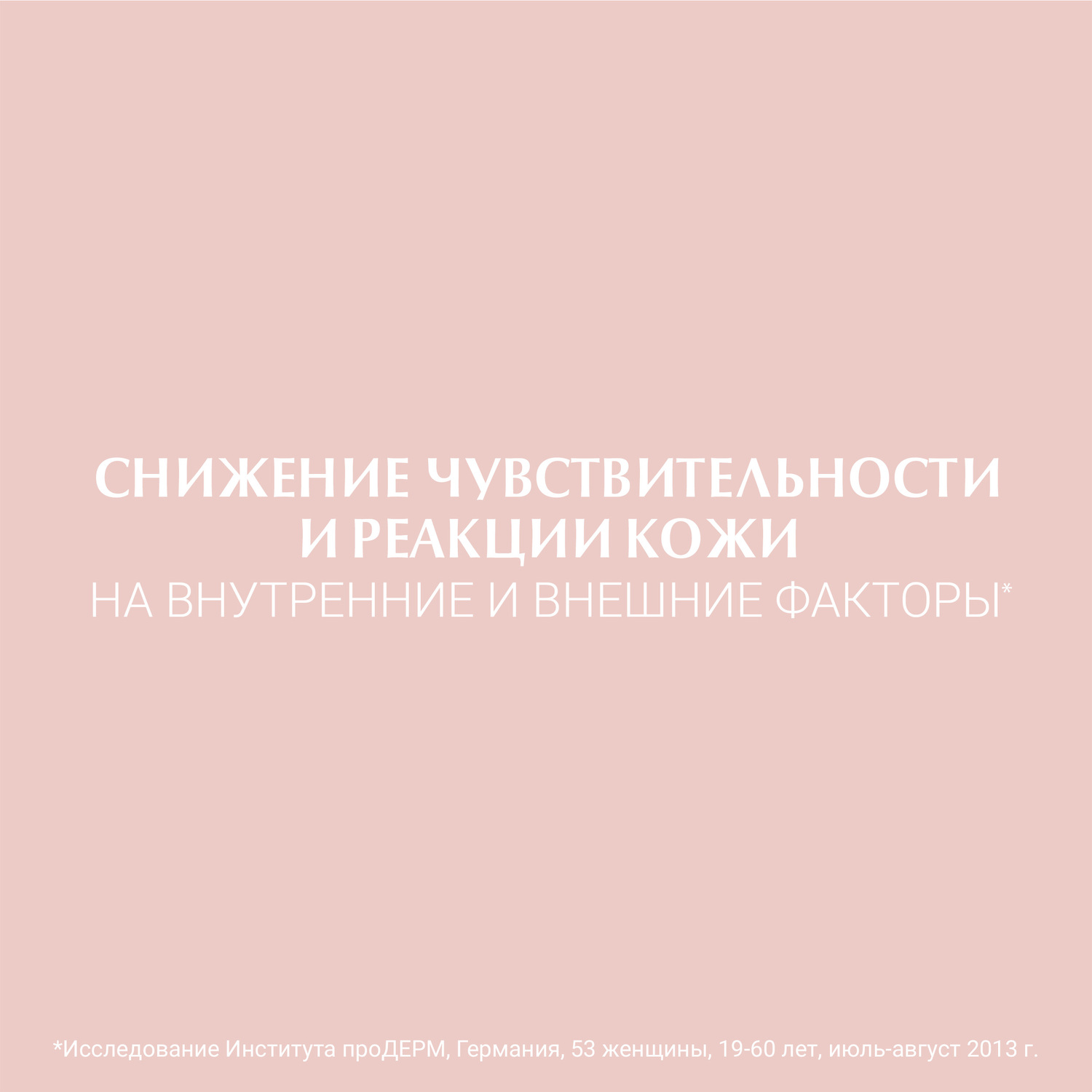Эуцерин Успокаивающий крем для чувствительной кожи нормального и комбинированного типа, 50 мл (Eucerin, UltraSensitive & AntiRedness) фото 1