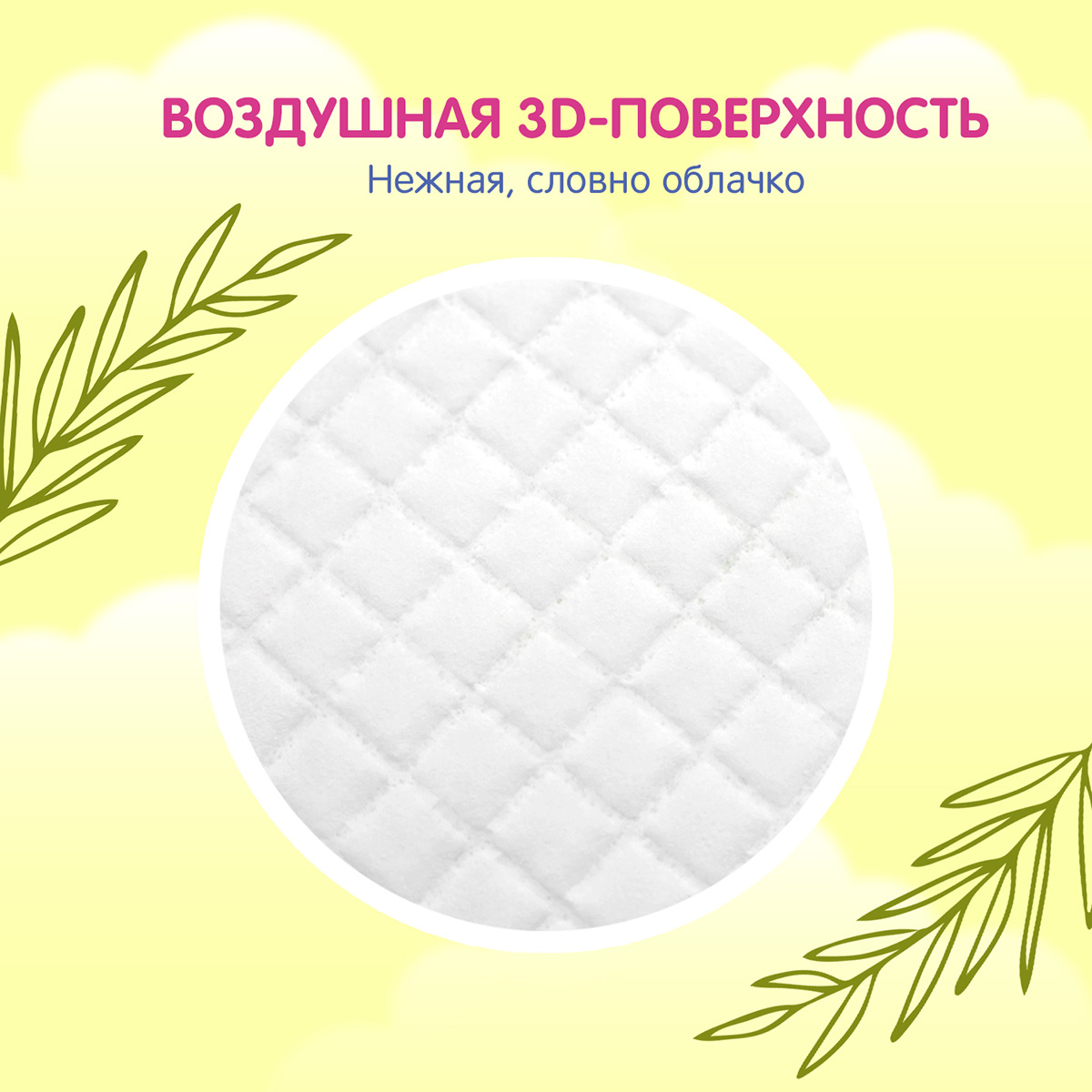 Джунис Детские одноразовые пеленки 60 х 40, 10 шт (Joonies, Пеленки) фото 2