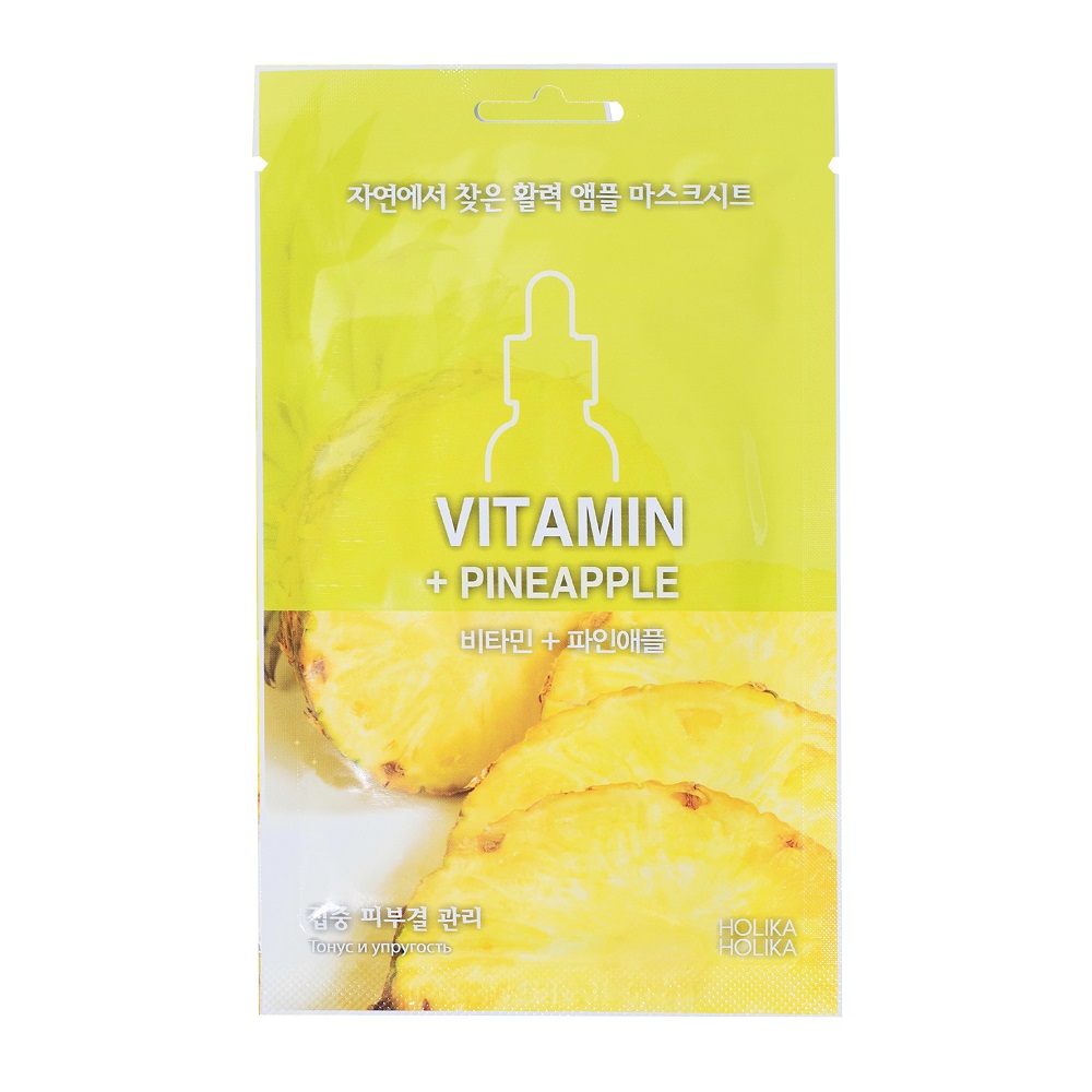 Холика Холика Тканевая маска для лица с витаминами, 16 мл (Holika Holika, Ampoule Mask Sheet) фото 0
