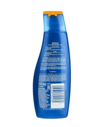 Нивеа Увлажняющий солнцезащитный лосьон SPF20, 200 мл (Nivea, Защита от солнца) фото 1