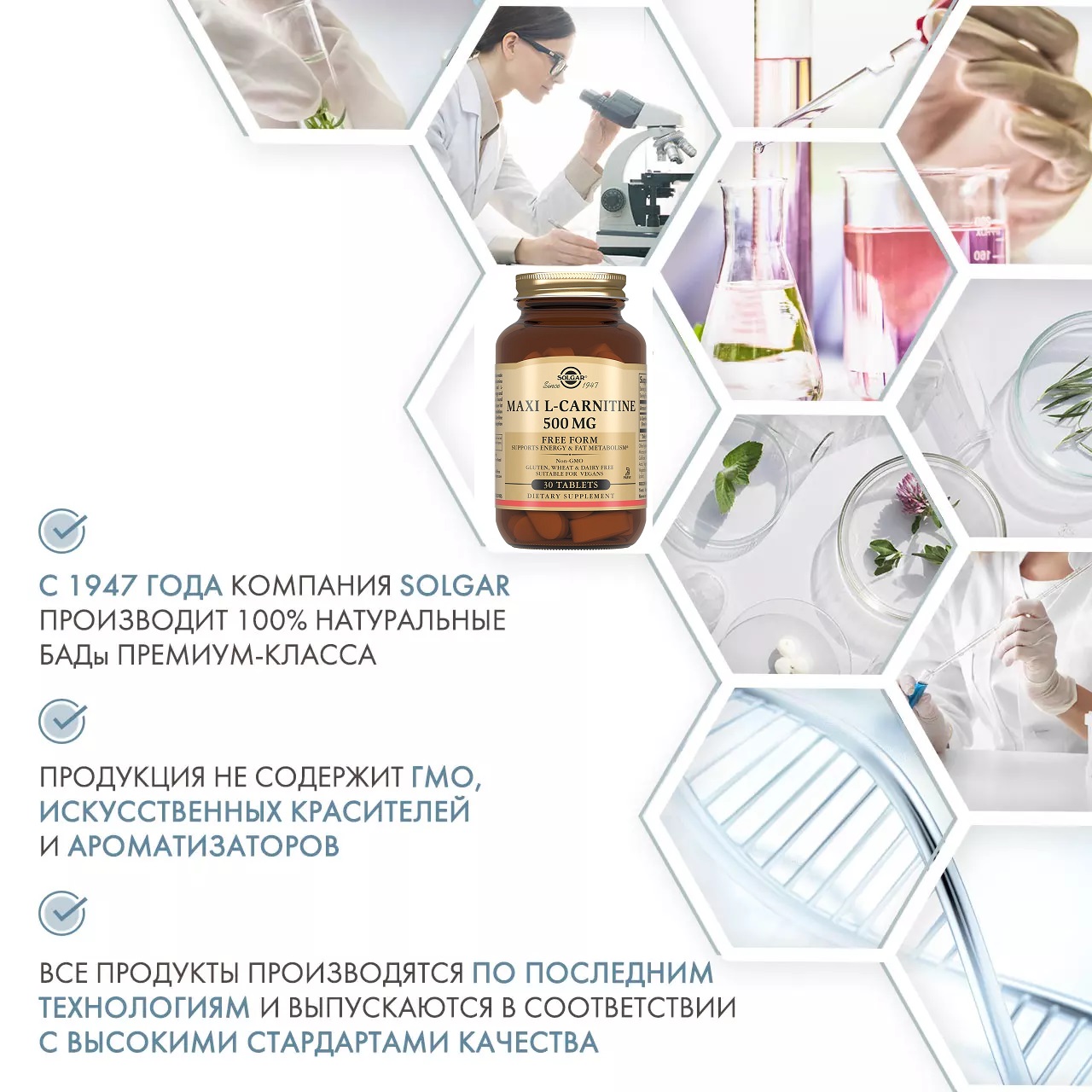 Солгар Аминокислота для превращения жиров в мышечную массу L-карнитин 500 мг в таблетках, 30 шт (Solgar, Аминокислоты) фото 4