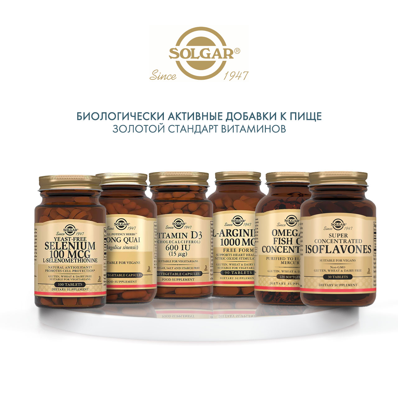 Солгар Суперконцентрат изофлавонов, 30 таблеток (Solgar, Растения) фото 5