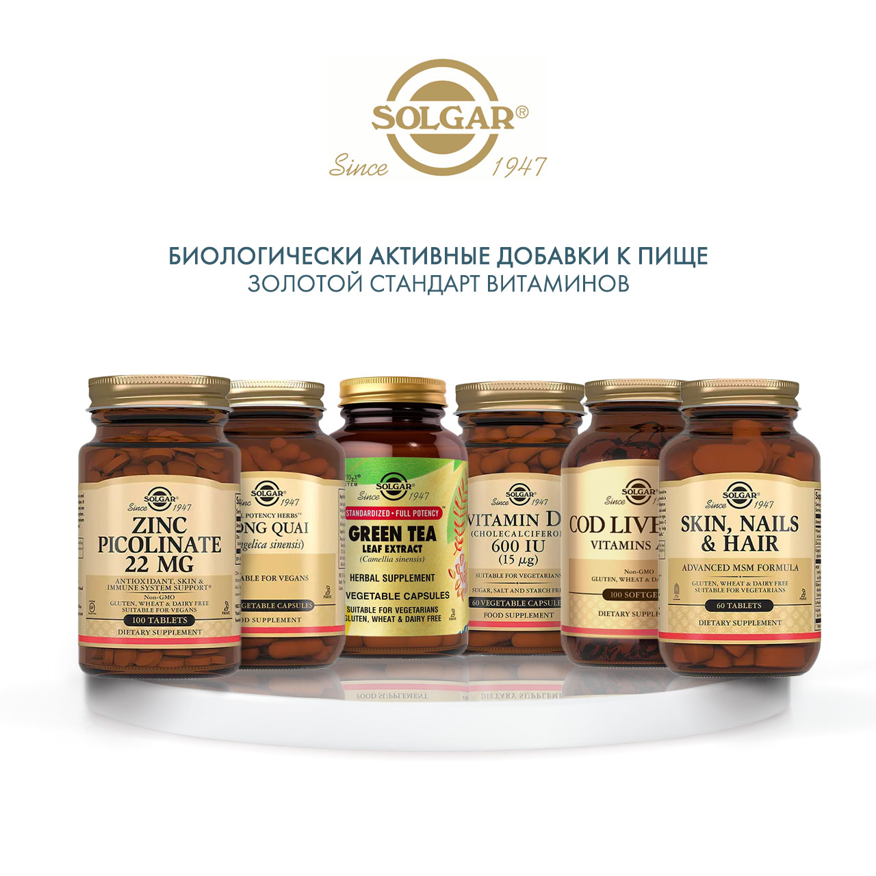 Солгар Пиколинат цинка, 100 таблеток (Solgar, Минералы) Солгар Пиколинат цинка, 100 таблеток (Solgar, Минералы) фото 5