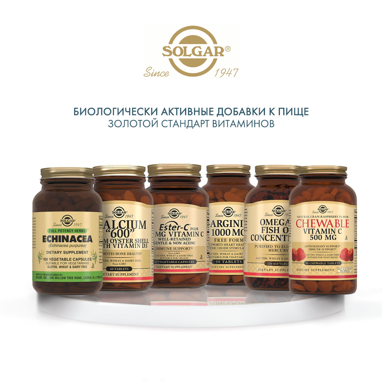 Солгар Экстракт Эхинацеи пурпурной 440 мг, 100 капсул (Solgar, Растения) фото 5