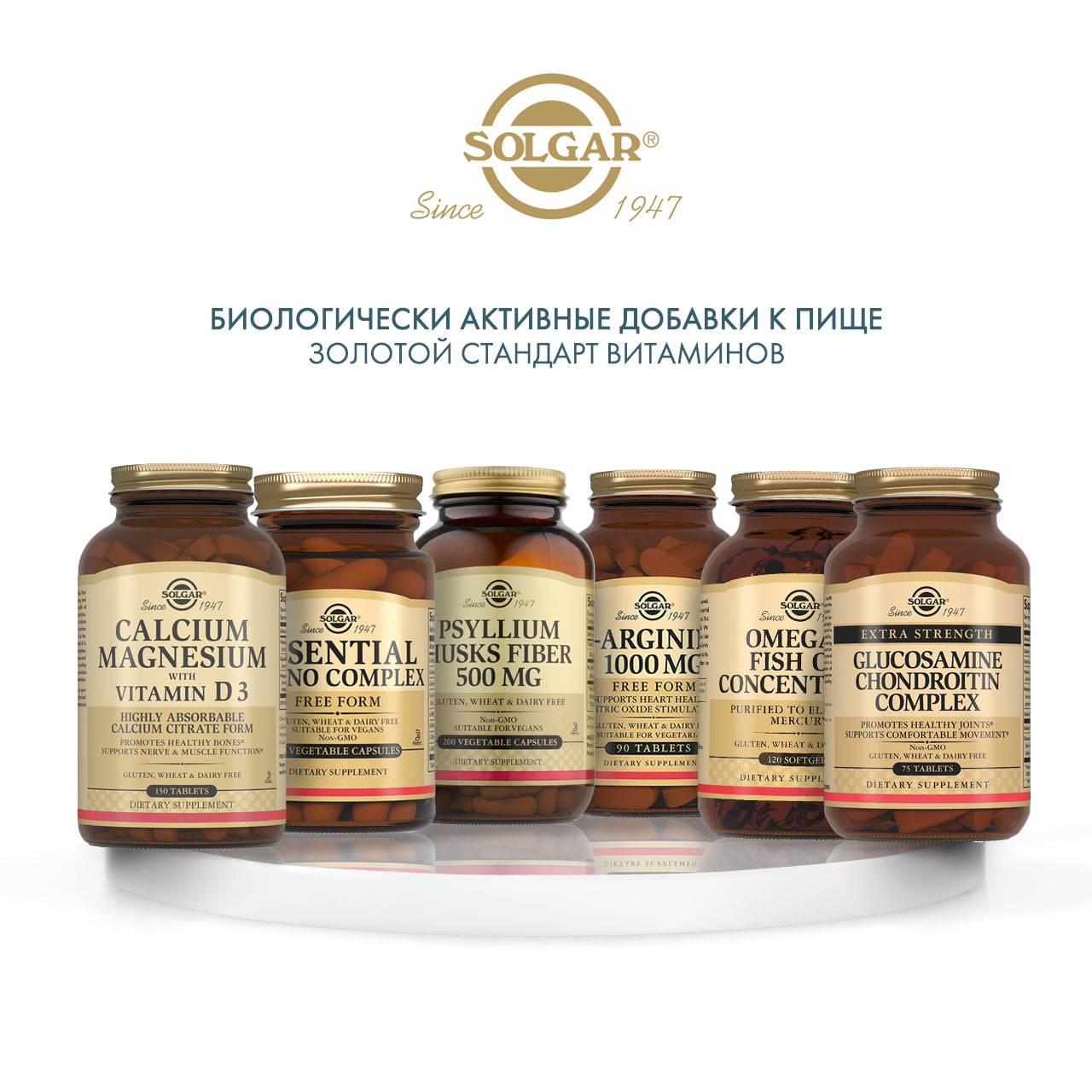 Солгар Псиллиум, клетчатка кожицы листа 500 мг, 200 капсул (Solgar, Растения) фото 5