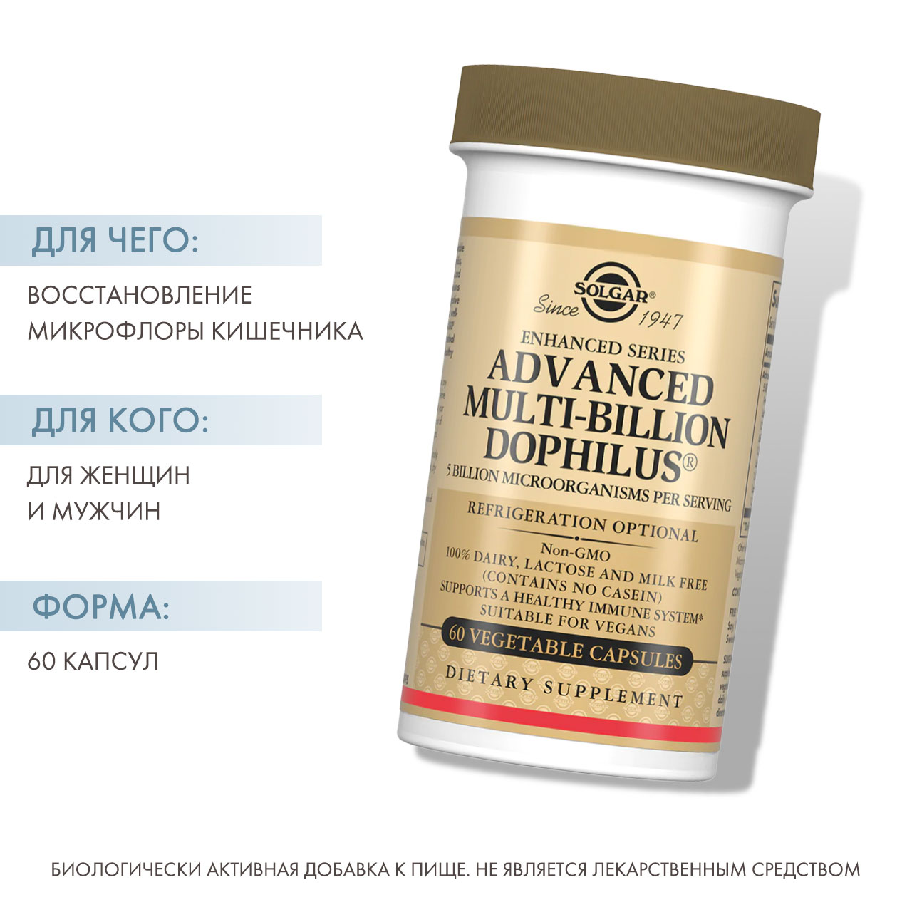 Солгар Комплекс минералов для желудка и кишечника, 60 капсул (Solgar, Минералы) Солгар Комплекс минералов для желудка и кишечника, 60 капсул (Solgar, Минералы) фото 1