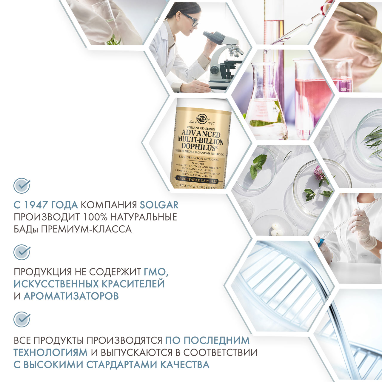 Солгар Комплекс минералов для желудка и кишечника, 60 капсул (Solgar, Минералы) Солгар Комплекс минералов для желудка и кишечника, 60 капсул (Solgar, Минералы) фото 4