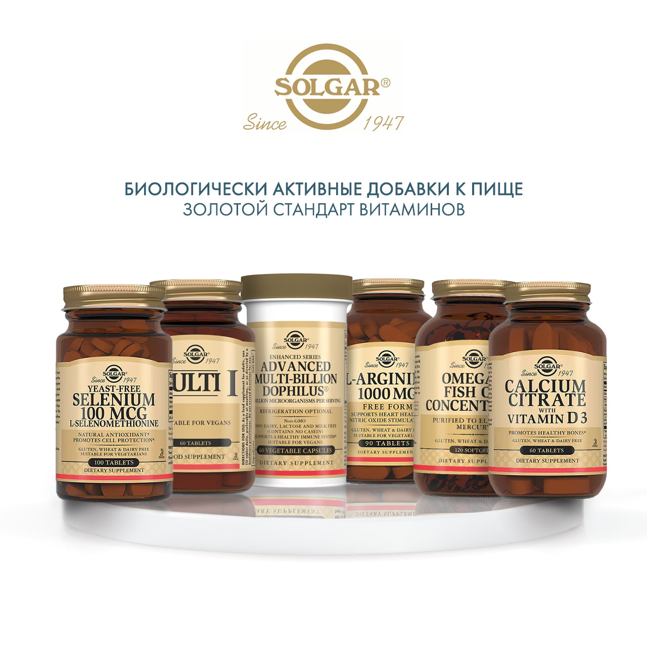 Солгар Комплекс минералов для желудка и кишечника, 60 капсул (Solgar, Минералы) Солгар Комплекс минералов для желудка и кишечника, 60 капсул (Solgar, Минералы) фото 5