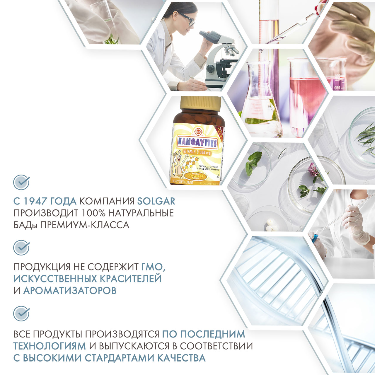 Солгар Кангавитес с витамином C для детей со вкусом апельсина, 90 таблеток (Solgar, Витамины) фото 4