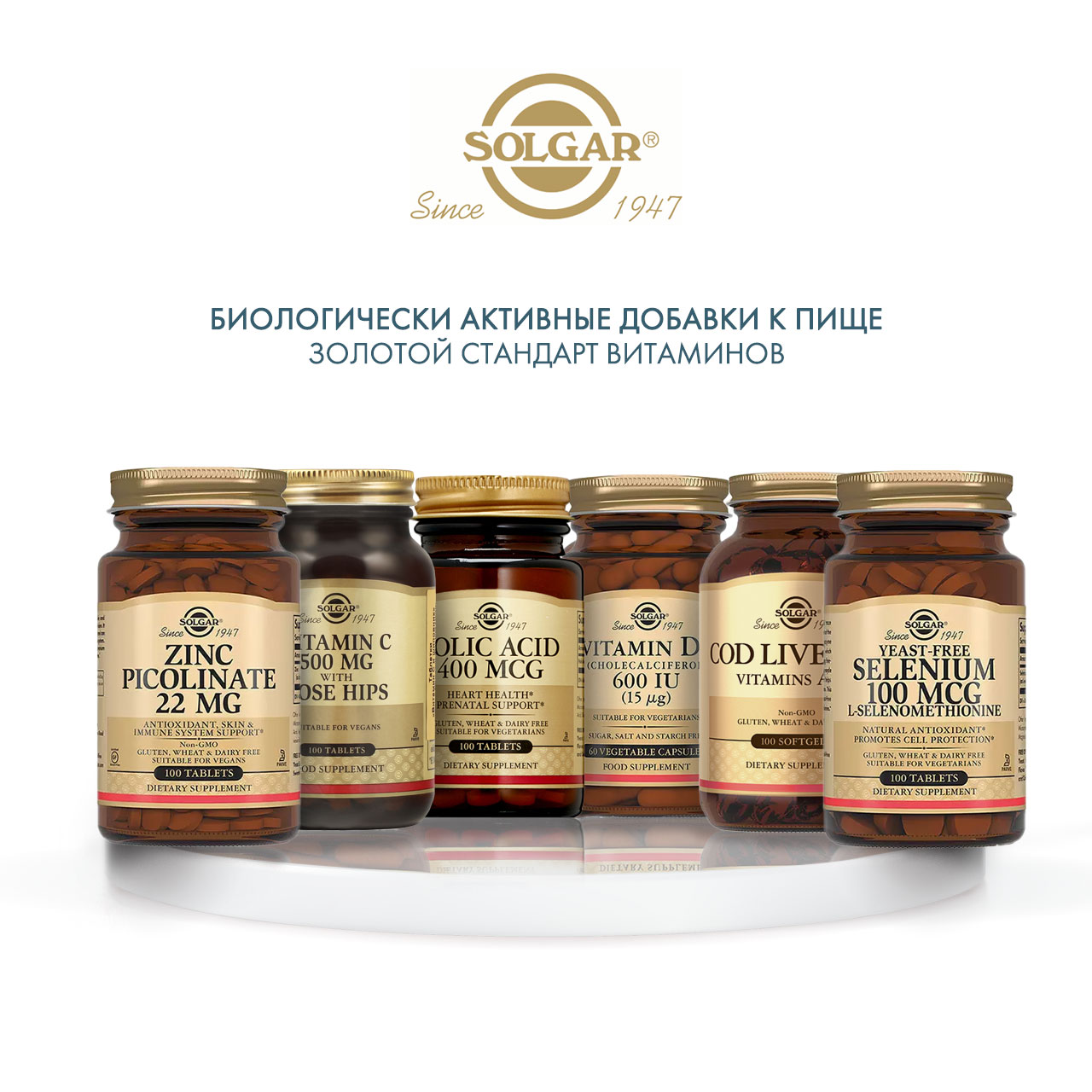 Солгар Фолиевая кислота в таблетках, 100 шт (Solgar, Витамины) фото 5