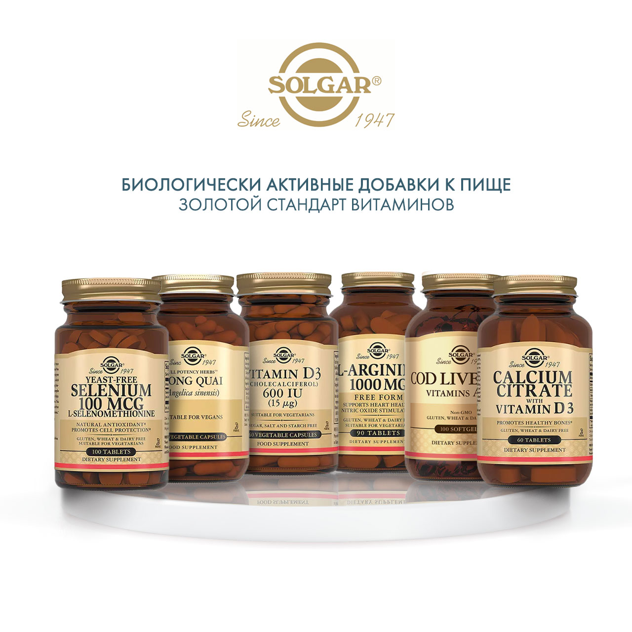 Солгар Жир из печени норвежской трески, 100 капсул (Solgar, Витамины) фото 5