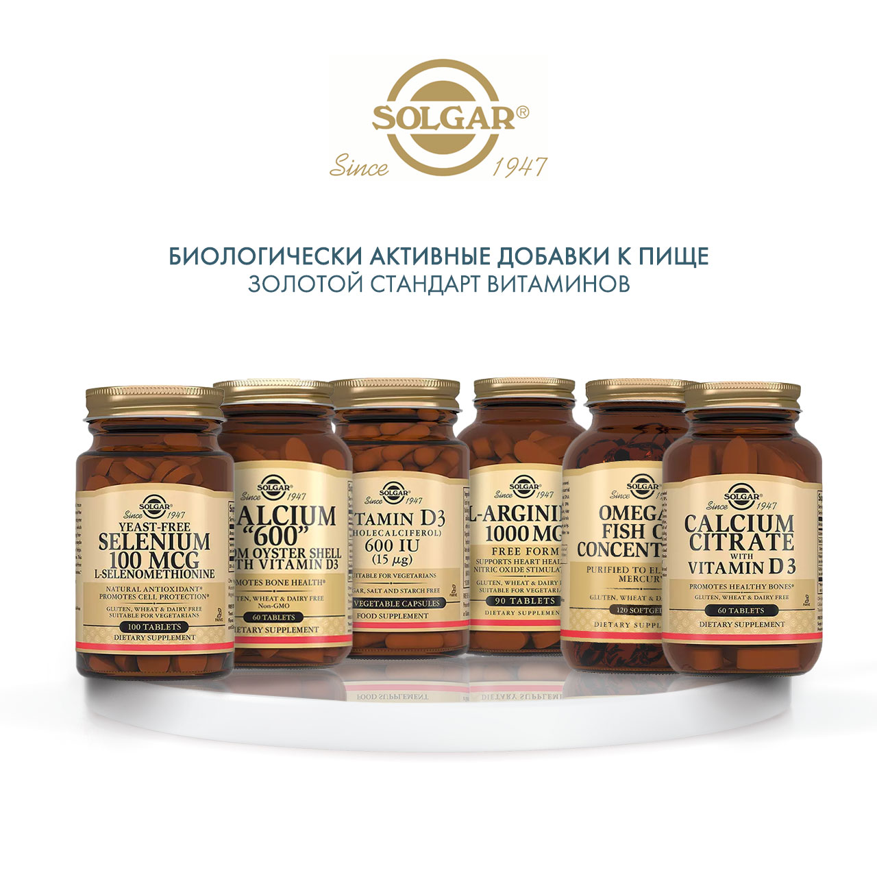 Солгар Кальций 600 из раковин устриц, 60 таблеток (Solgar, Минералы) фото 5